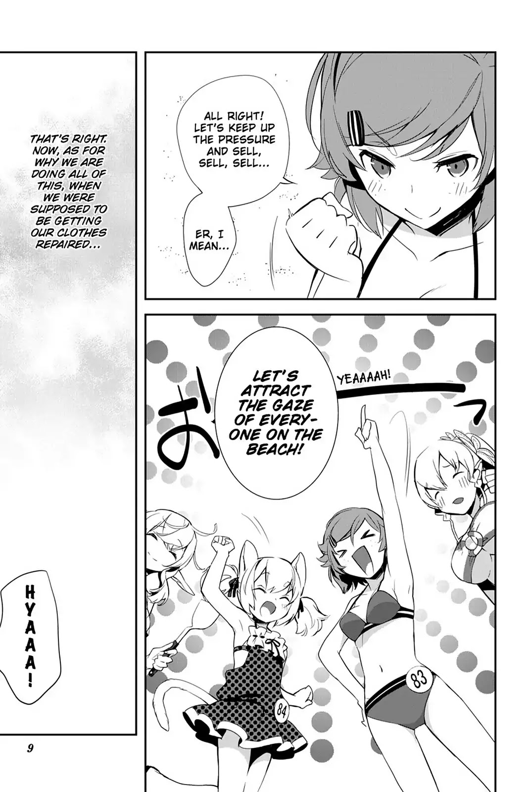 Sword Art Online - Girls Ops Chapter 7 page 10 - Chapter 7: Vol.2 STAGE.7