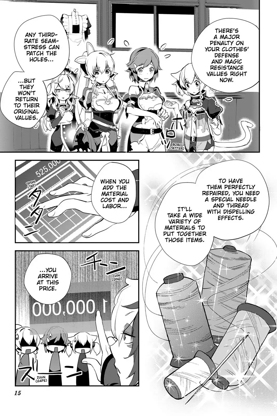 Sword Art Online - Girls Ops Chapter 7 page 16 - Chapter 7: Vol.2 STAGE.7