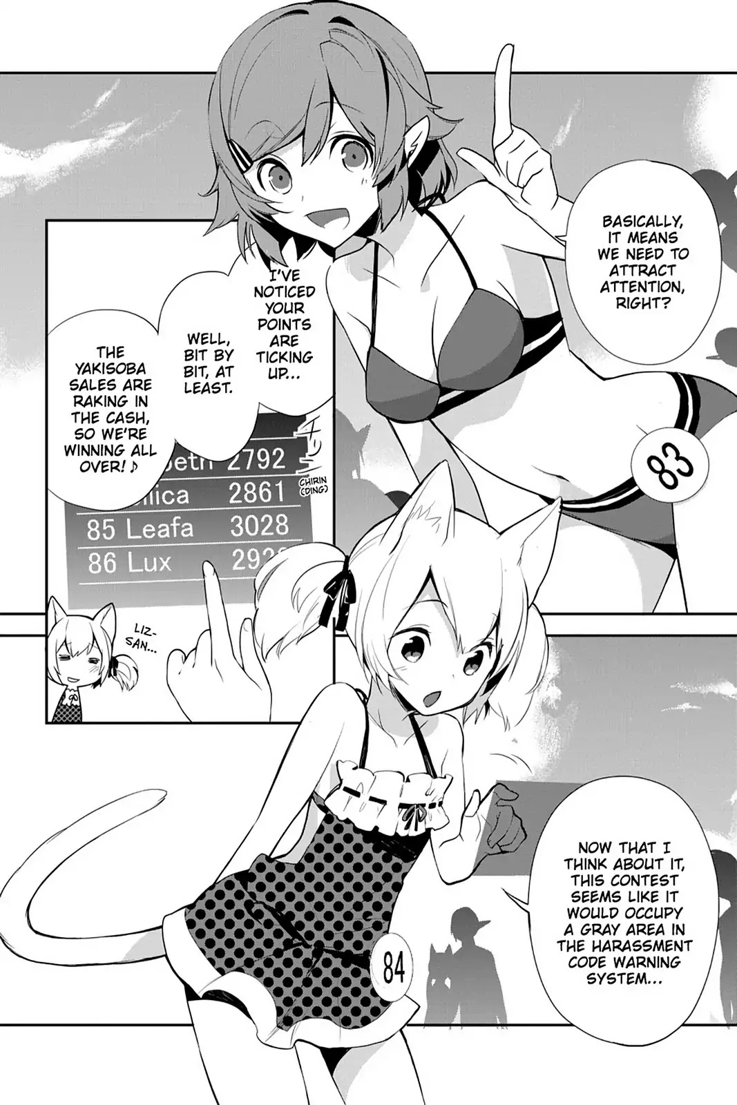 Sword Art Online - Girls Ops Chapter 7 page 27 - Chapter 7: Vol.2 STAGE.7
