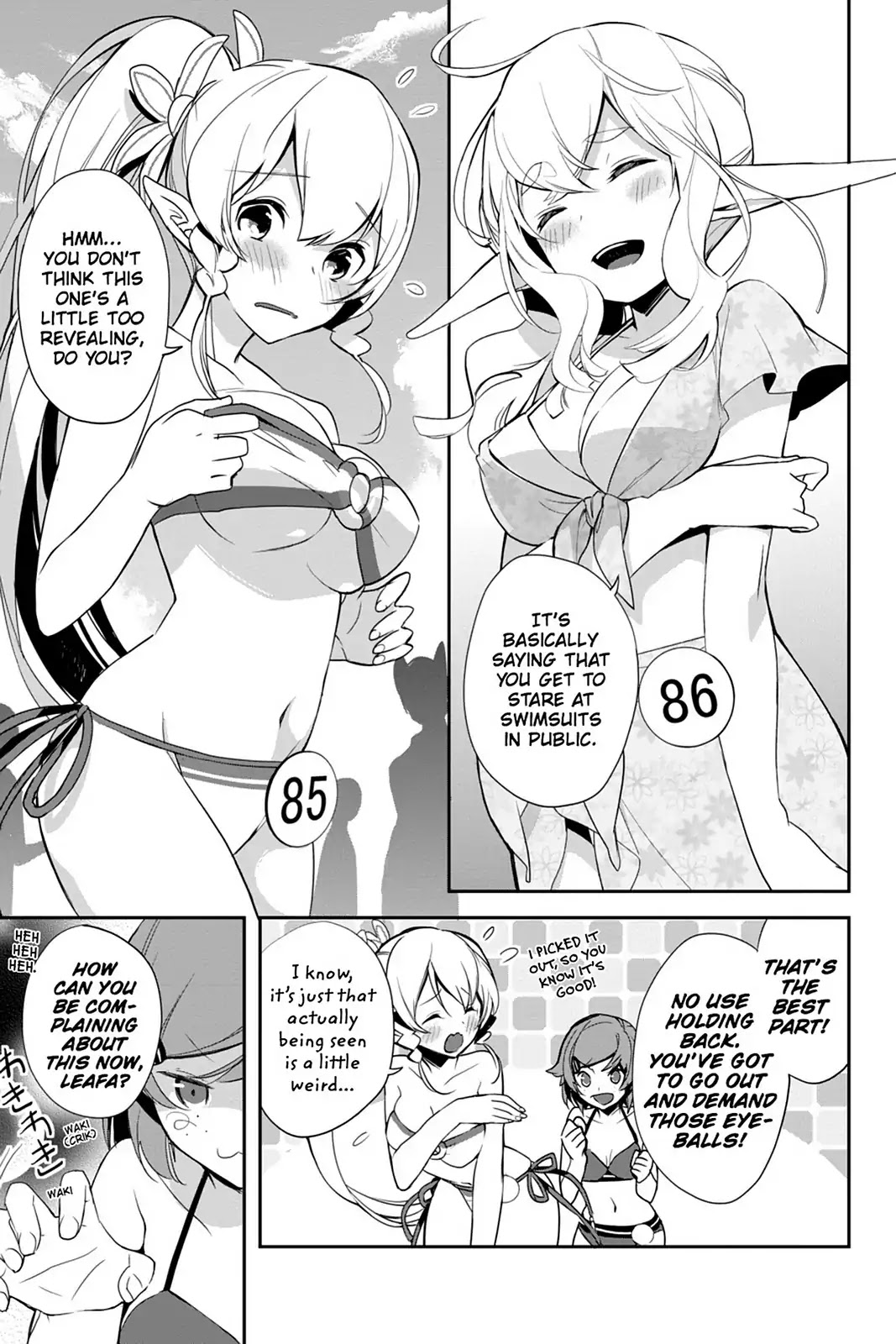 Sword Art Online - Girls Ops Chapter 7 page 28 - Chapter 7: Vol.2 STAGE.7