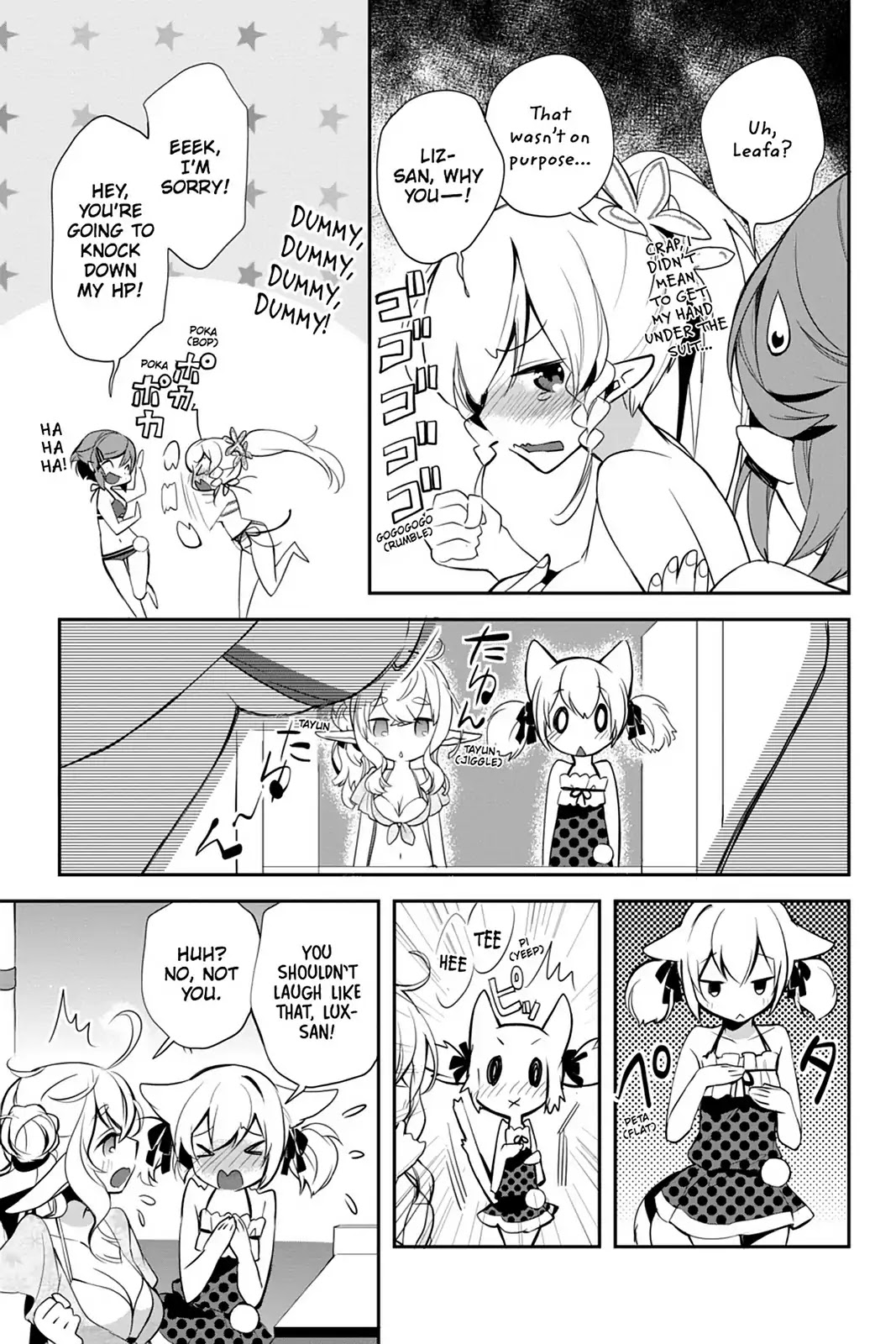 Sword Art Online - Girls Ops Chapter 7 page 30 - Chapter 7: Vol.2 STAGE.7