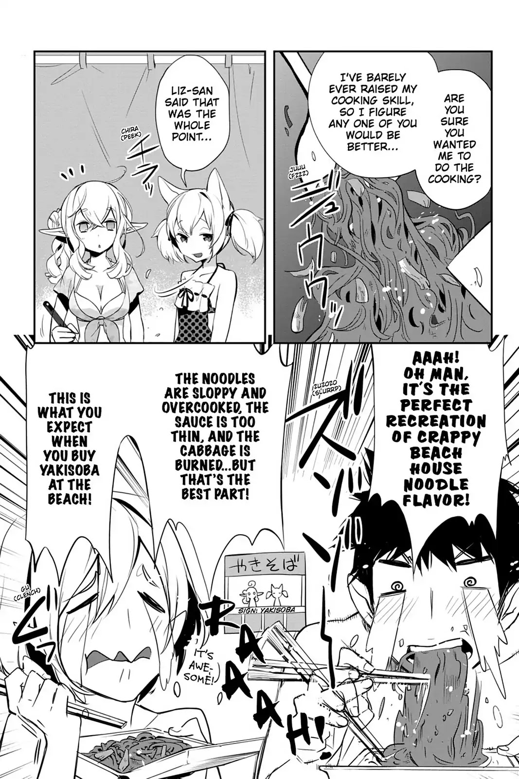 Sword Art Online - Girls Ops Chapter 7 page 32 - Chapter 7: Vol.2 STAGE.7