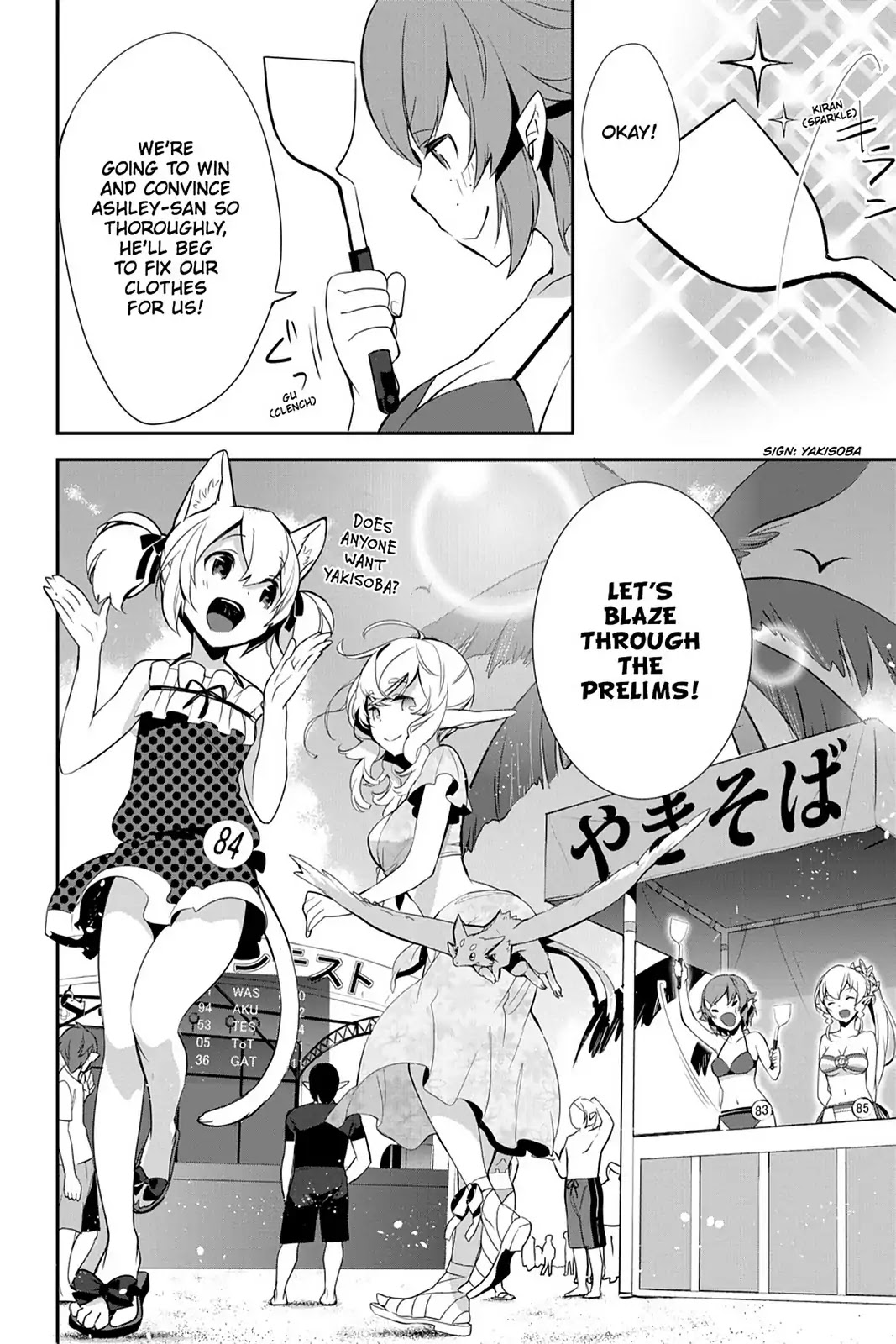 Sword Art Online - Girls Ops Chapter 7 page 35 - Chapter 7: Vol.2 STAGE.7