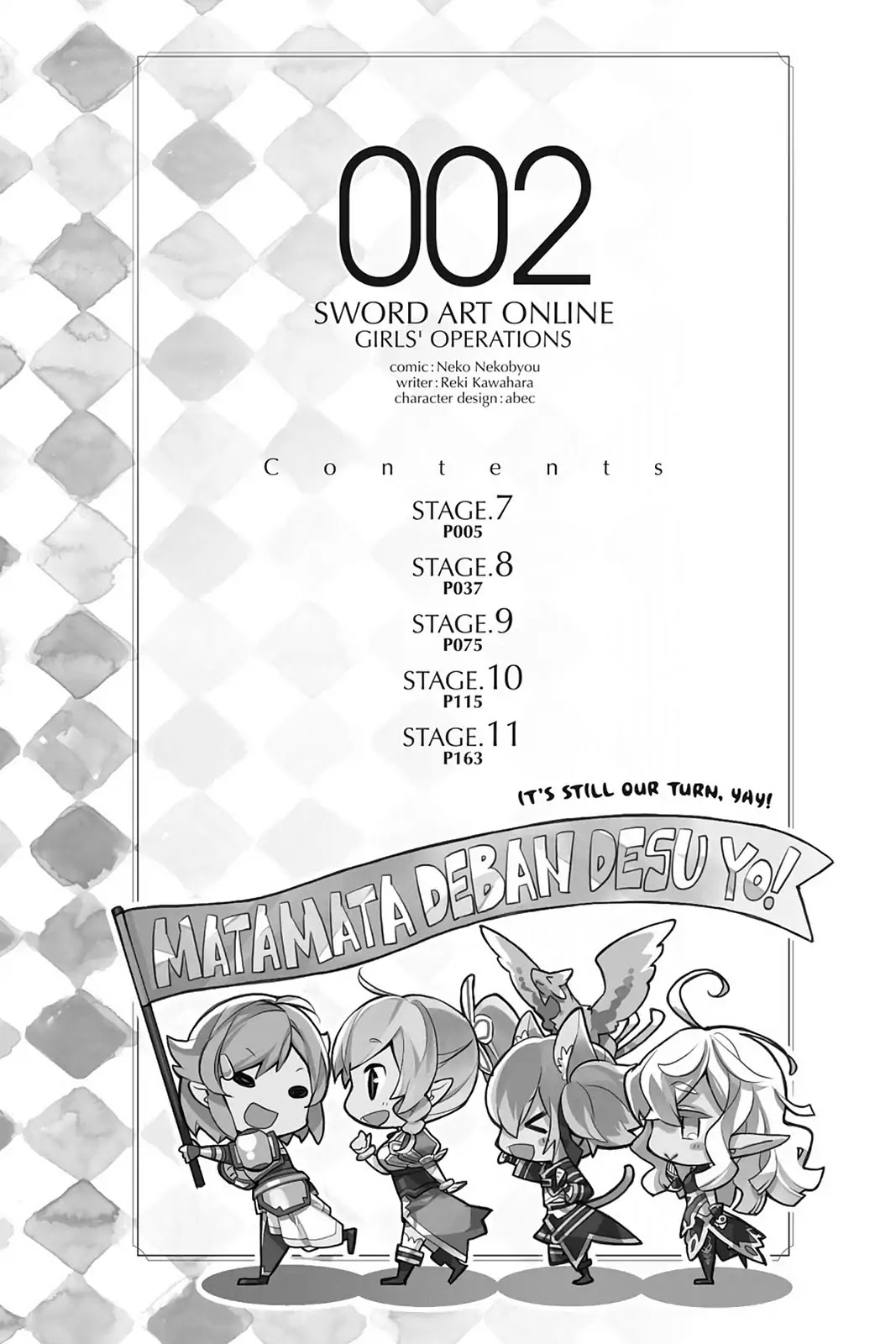 Sword Art Online - Girls Ops Chapter 7 page 4 - Chapter 7: Vol.2 STAGE.7