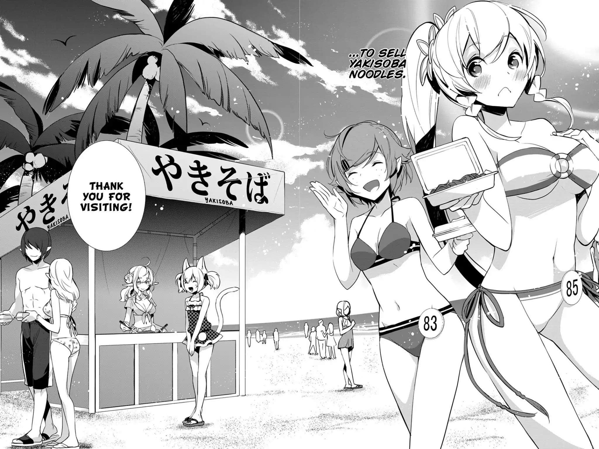 Sword Art Online - Girls Ops Chapter 7 page 8 - Chapter 7: Vol.2 STAGE.7
