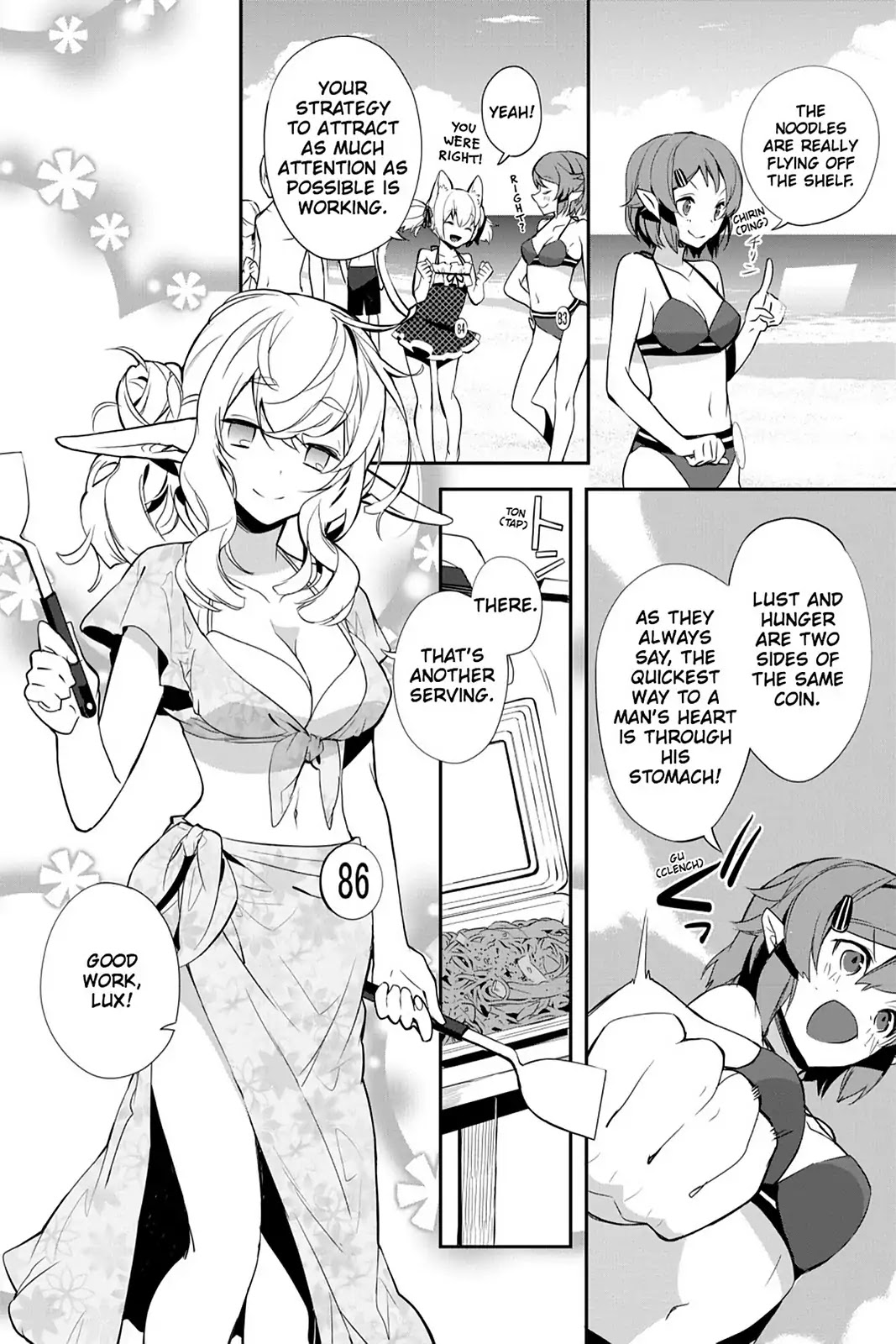 Sword Art Online - Girls Ops Chapter 7 page 9 - Chapter 7: Vol.2 STAGE.7