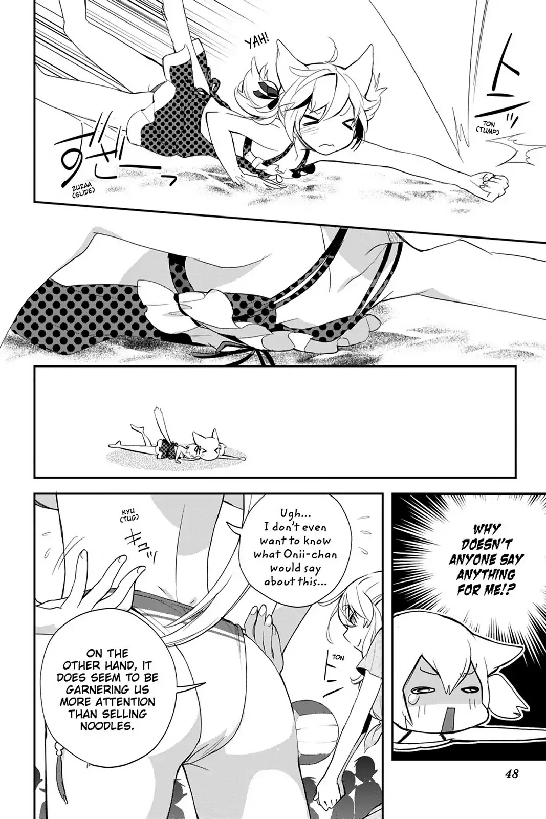 Sword Art Online - Girls Ops Chapter 8 page 12 - Chapter 8: Vol.2 STAGE.8