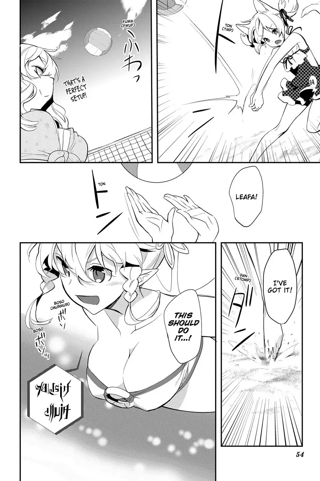 Sword Art Online - Girls Ops Chapter 8 page 18 - Chapter 8: Vol.2 STAGE.8