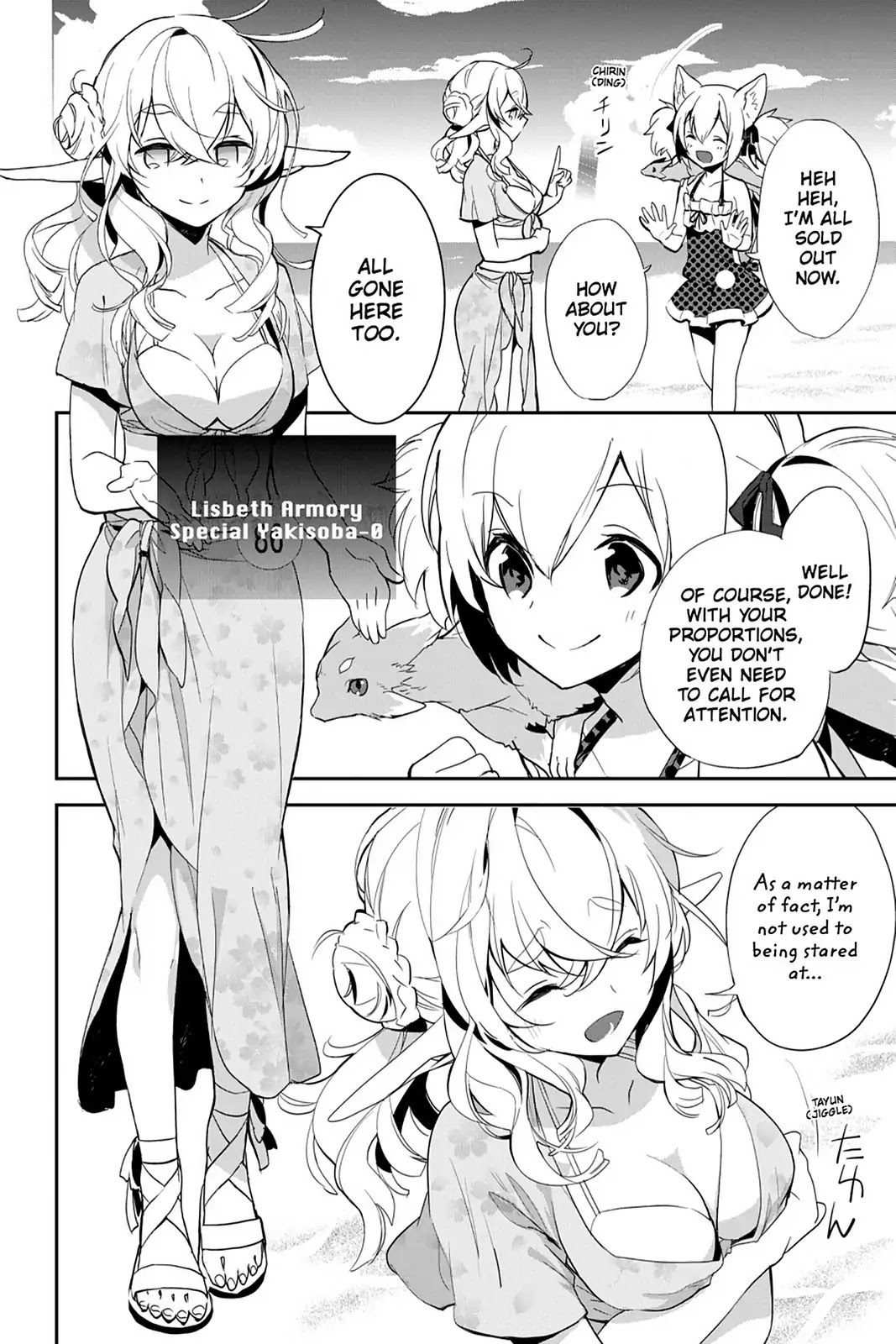 Sword Art Online - Girls Ops Chapter 8 page 2 - Chapter 8: Vol.2 STAGE.8