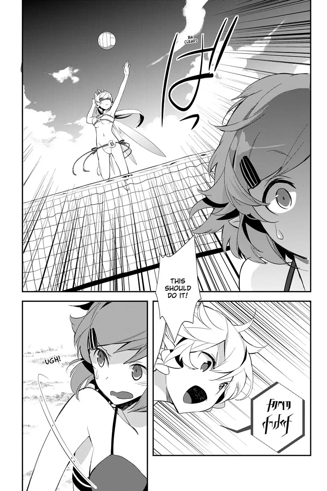 Sword Art Online - Girls Ops Chapter 8 page 21 - Chapter 8: Vol.2 STAGE.8