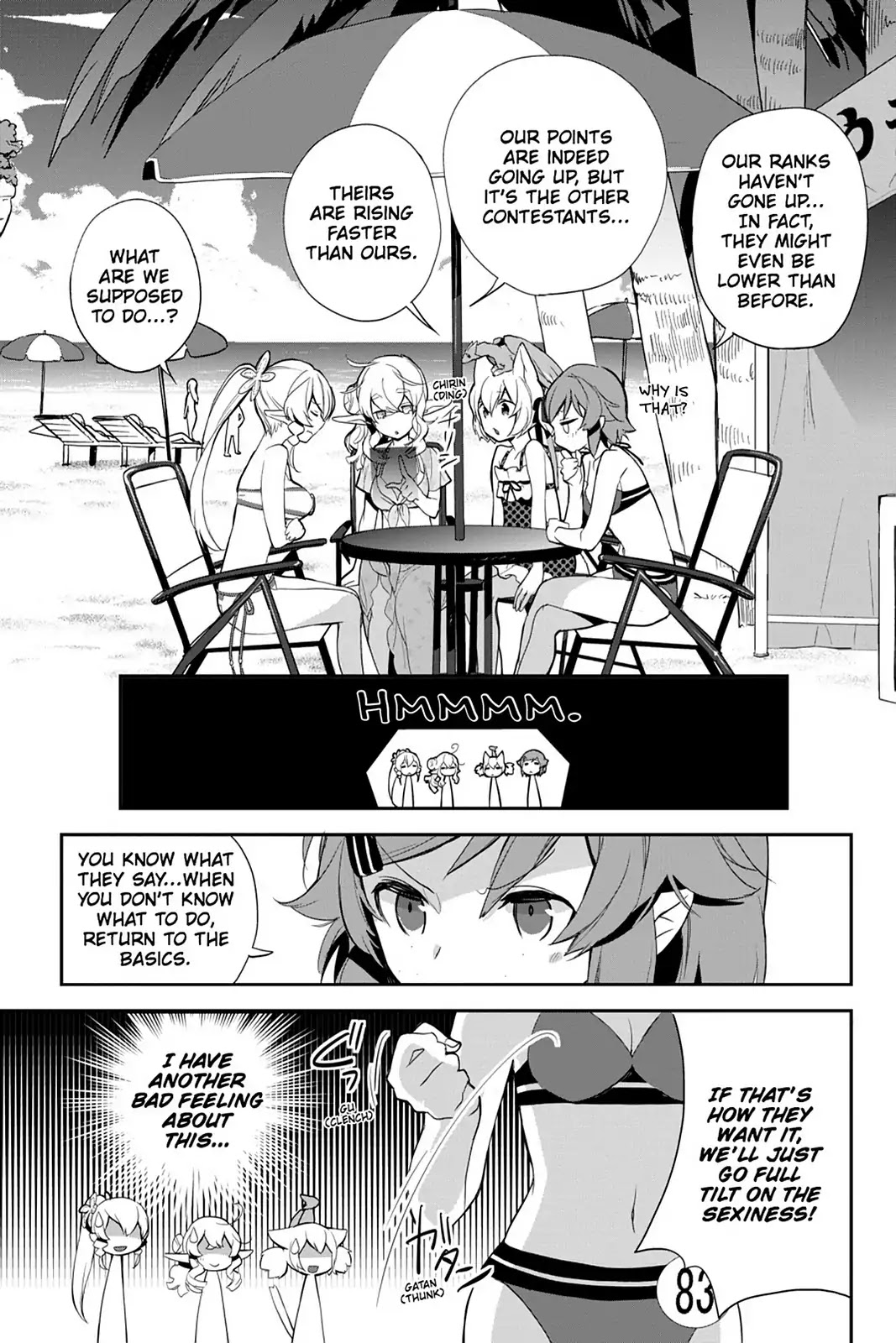 Sword Art Online - Girls Ops Chapter 8 page 27 - Chapter 8: Vol.2 STAGE.8