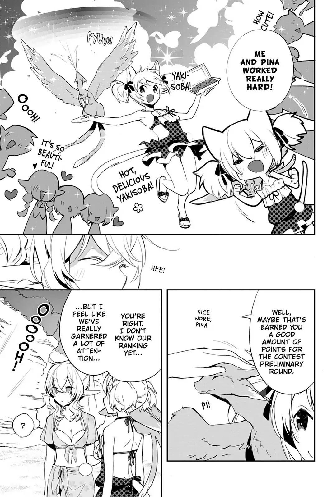 Sword Art Online - Girls Ops Chapter 8 page 3 - Chapter 8: Vol.2 STAGE.8