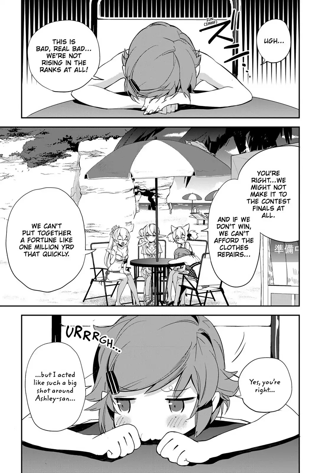 Sword Art Online - Girls Ops Chapter 8 page 31 - Chapter 8: Vol.2 STAGE.8