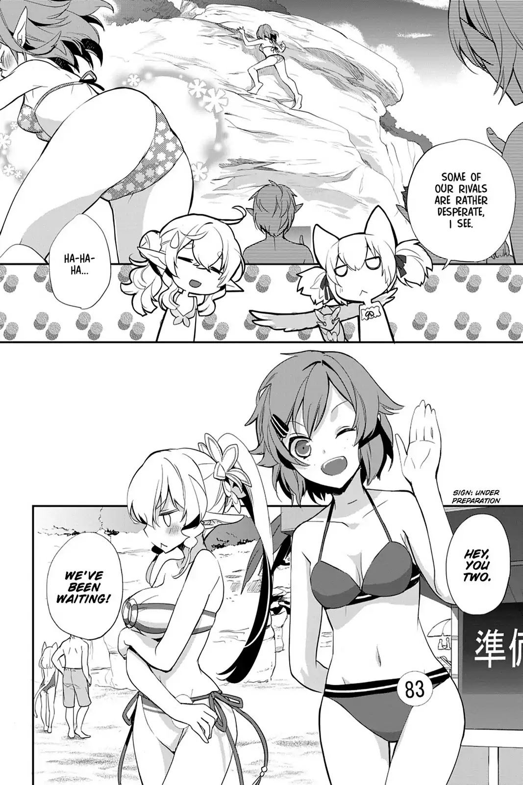 Sword Art Online - Girls Ops Chapter 8 page 4 - Chapter 8: Vol.2 STAGE.8