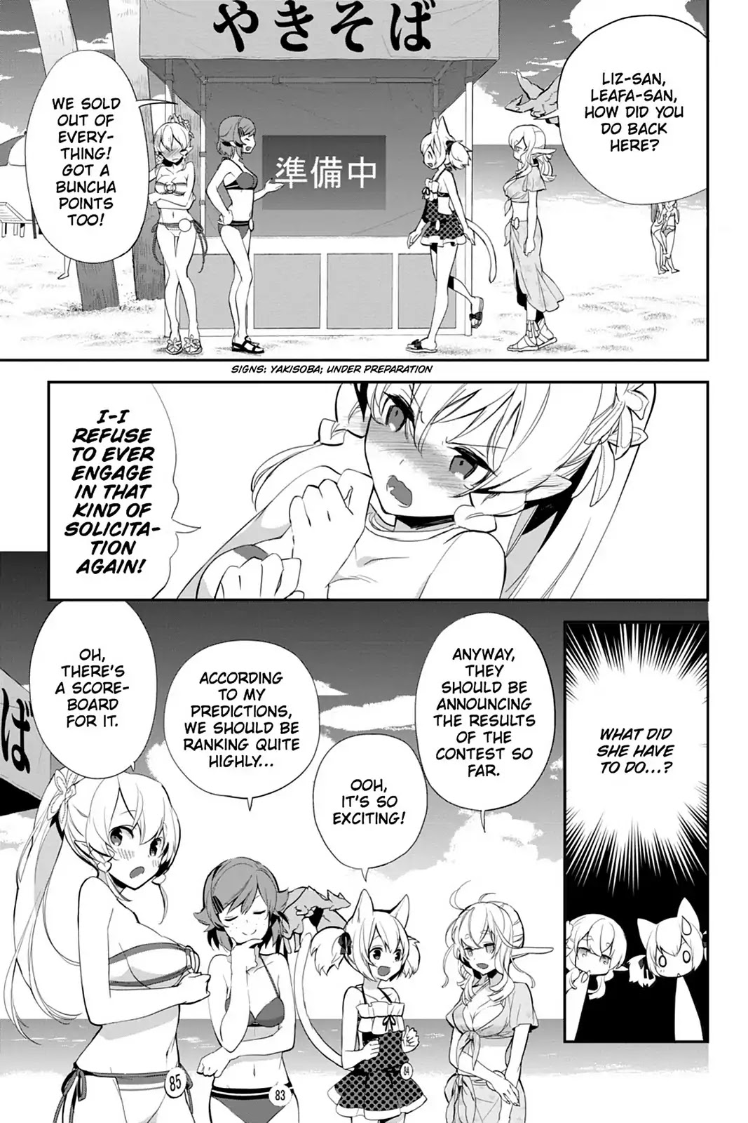 Sword Art Online - Girls Ops Chapter 8 page 5 - Chapter 8: Vol.2 STAGE.8