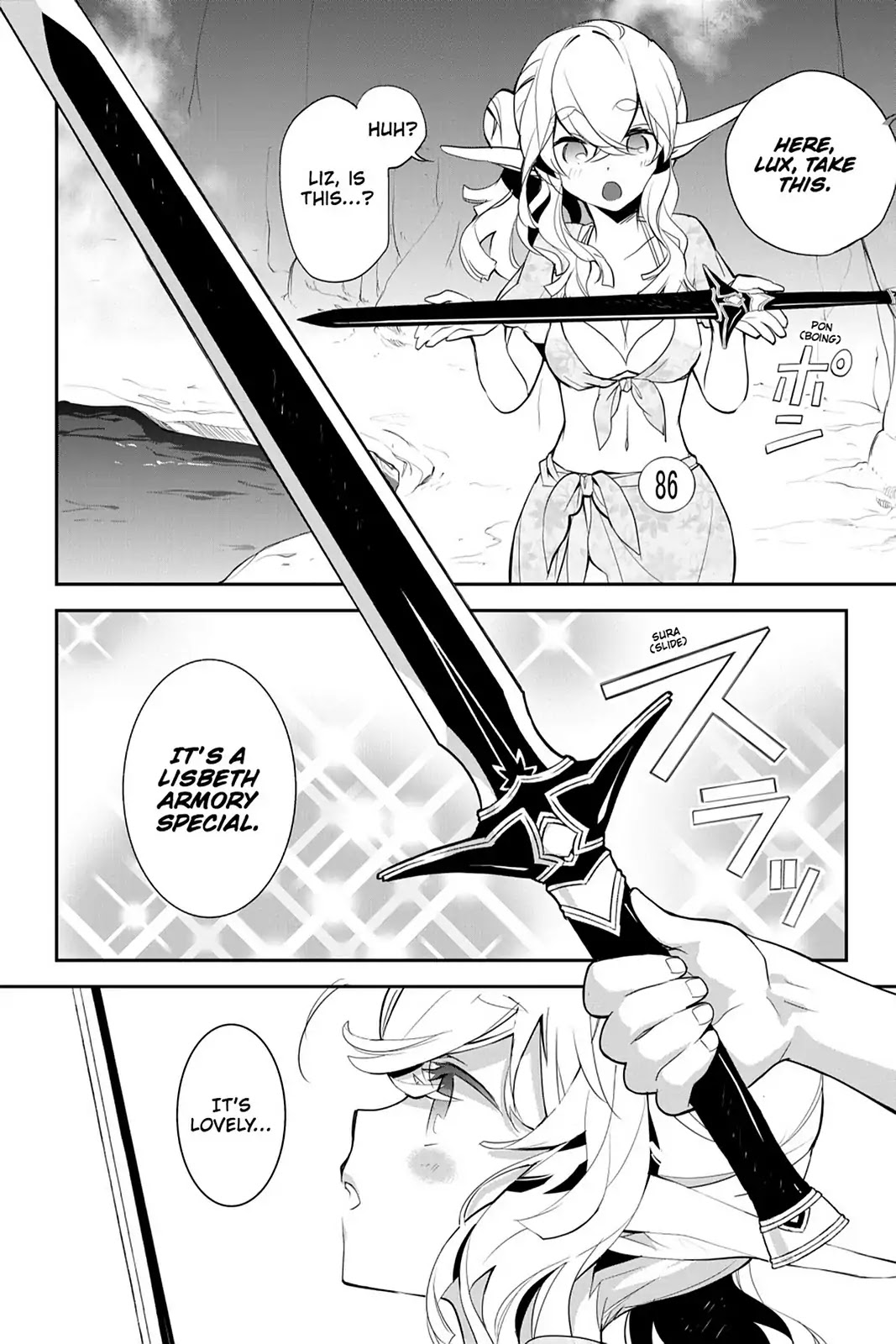 Sword Art Online - Girls Ops Chapter 9 page 16 - Chapter 9: Vol.2 STAGE.9