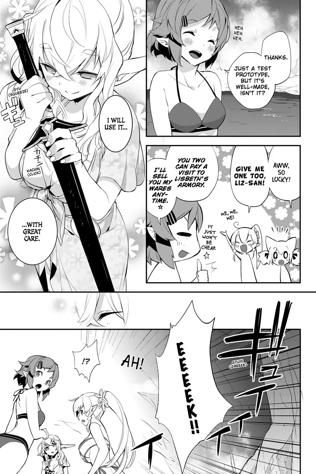 Sword Art Online - Girls Ops Chapter 9 page 17 - Chapter 9: Vol.2 STAGE.9