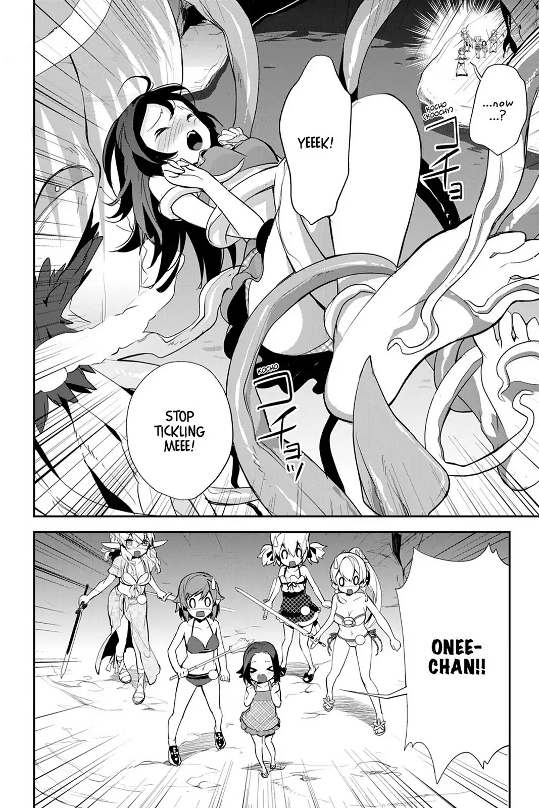 Sword Art Online - Girls Ops Chapter 9 page 20 - Chapter 9: Vol.2 STAGE.9