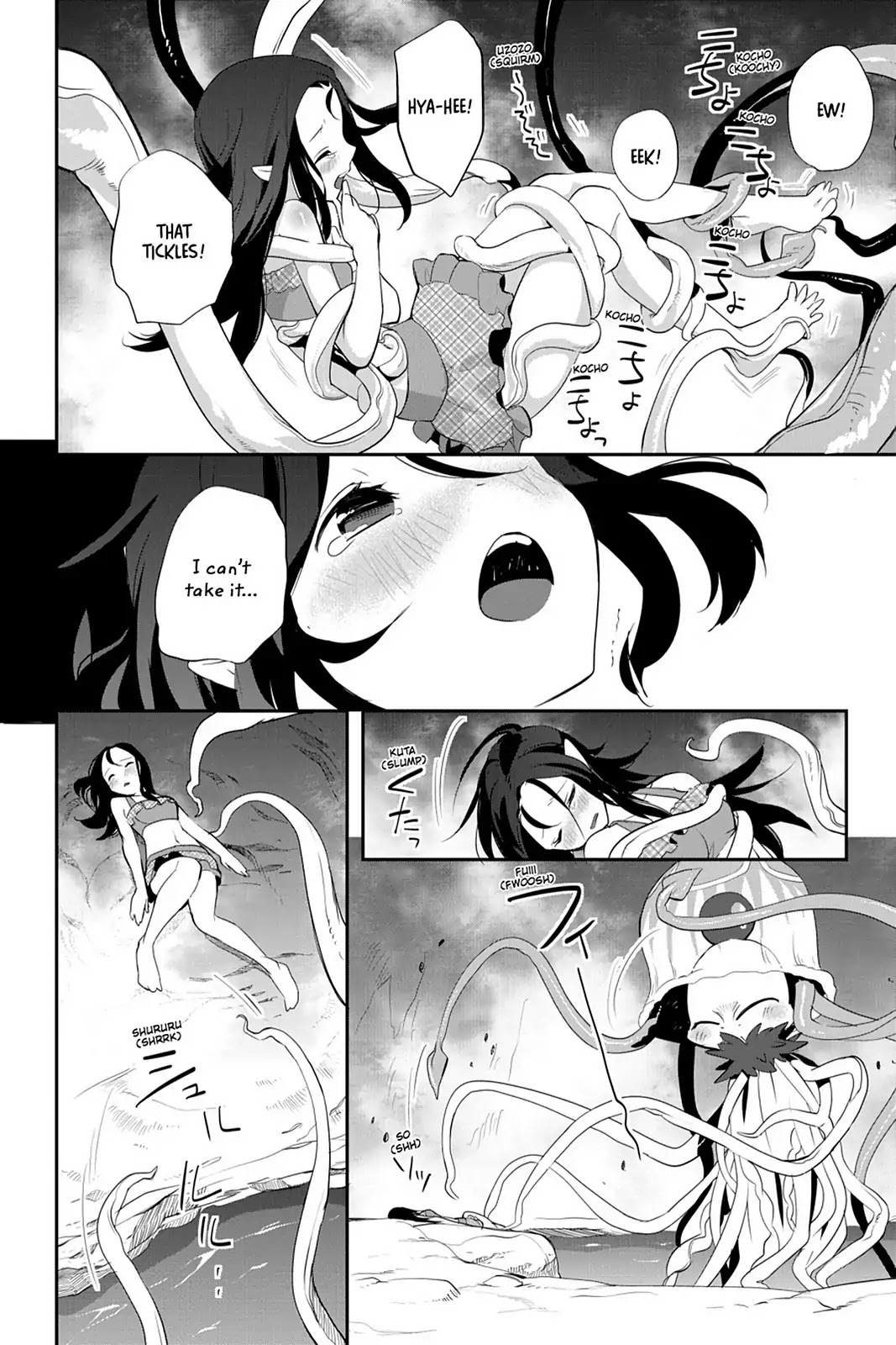 Sword Art Online - Girls Ops Chapter 9 page 22 - Chapter 9: Vol.2 STAGE.9
