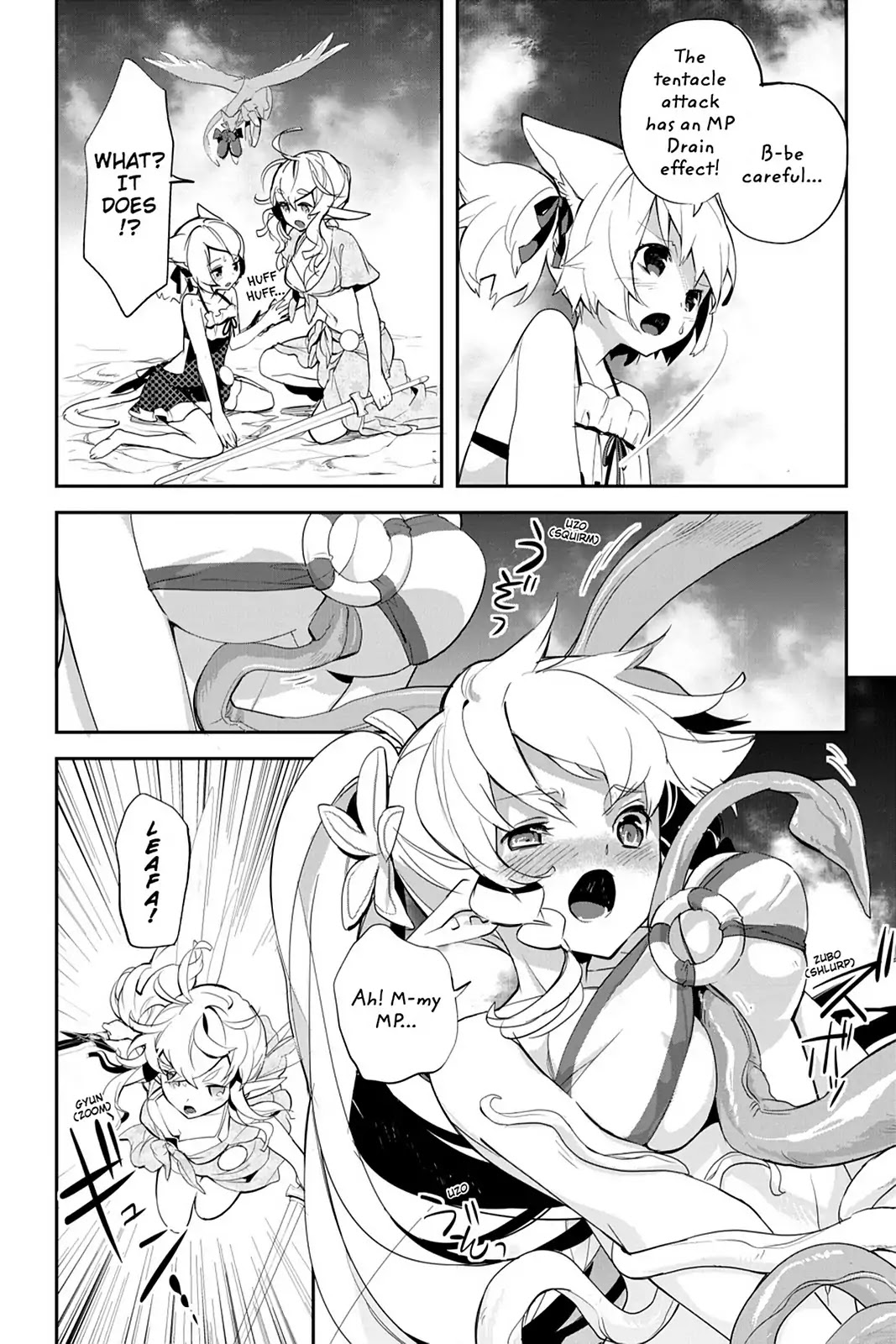 Sword Art Online - Girls Ops Chapter 9 page 32 - Chapter 9: Vol.2 STAGE.9