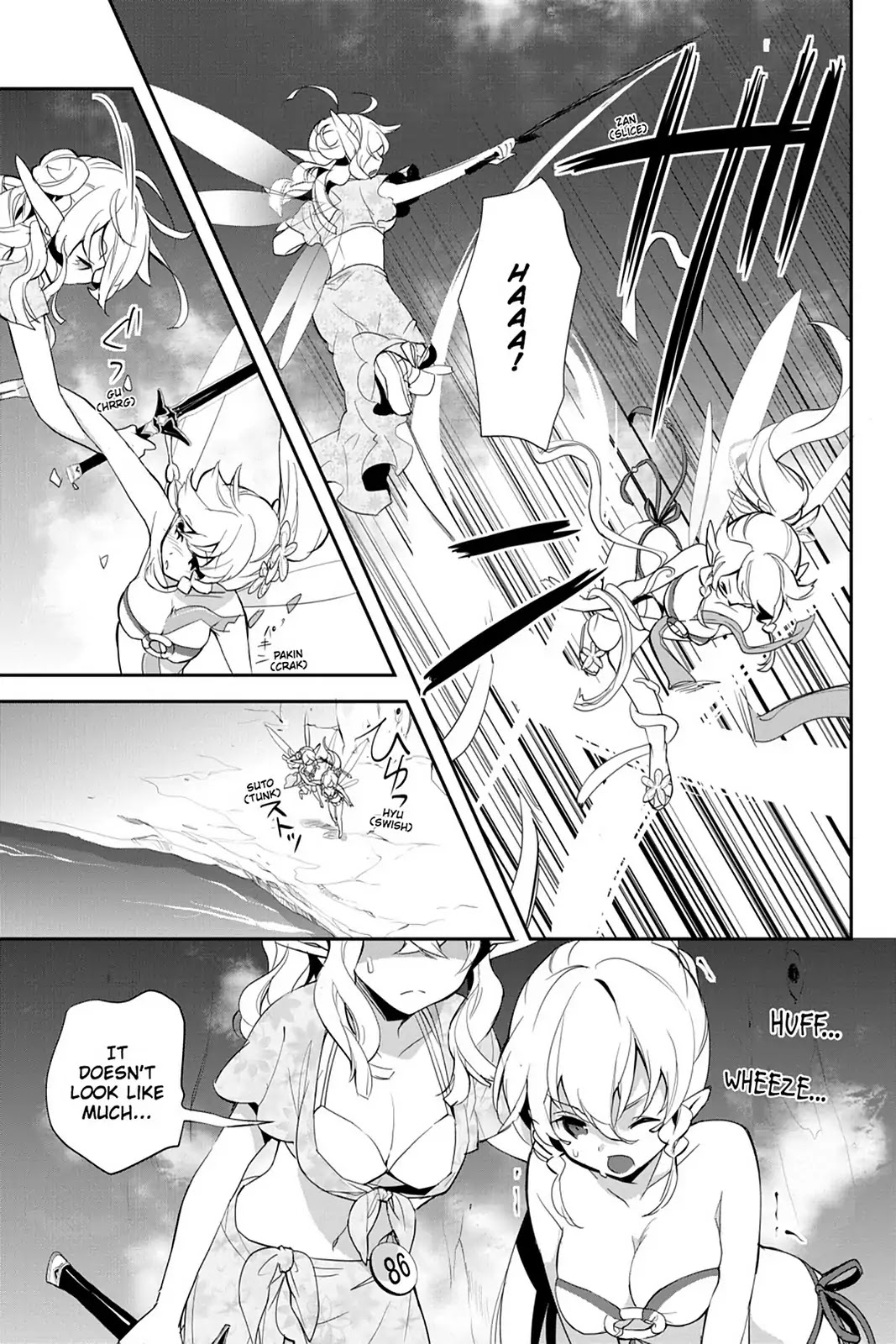Sword Art Online - Girls Ops Chapter 9 page 33 - Chapter 9: Vol.2 STAGE.9