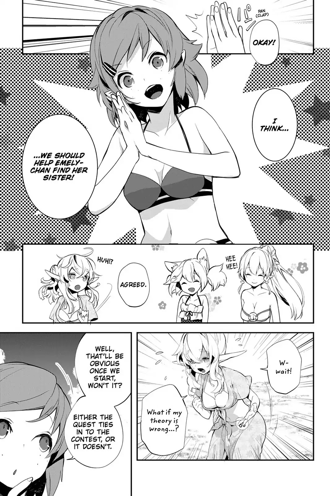 Sword Art Online - Girls Ops Chapter 9 page 5 - Chapter 9: Vol.2 STAGE.9