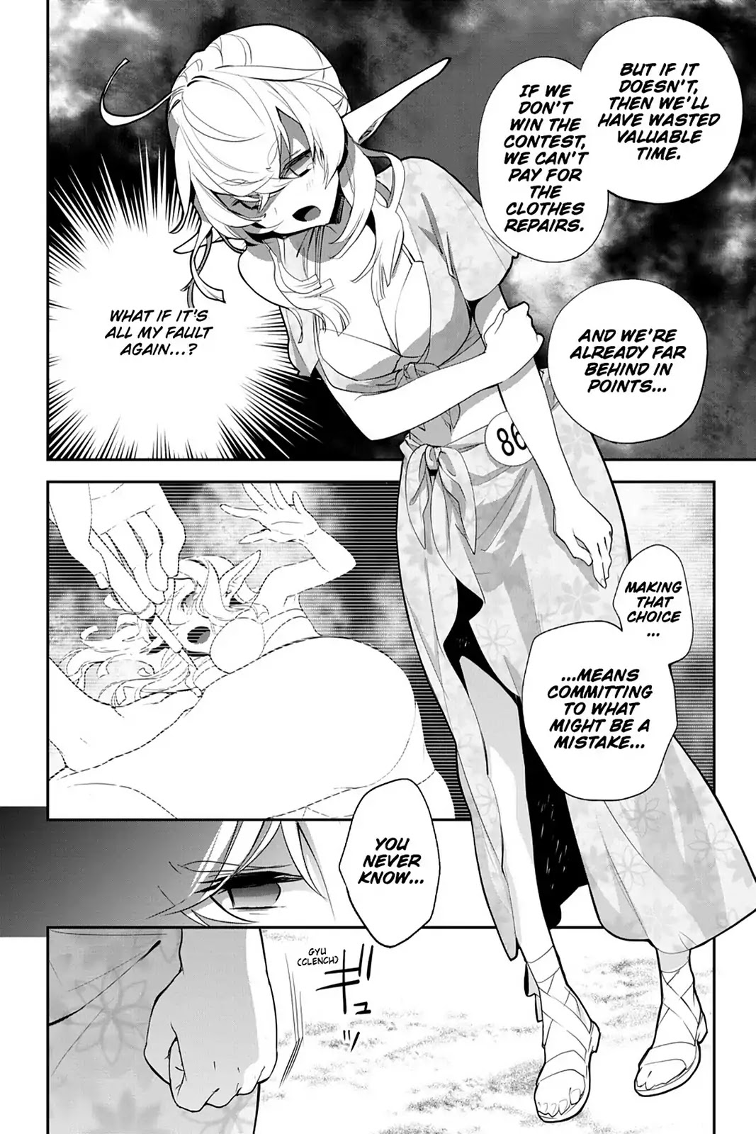 Sword Art Online - Girls Ops Chapter 9 page 6 - Chapter 9: Vol.2 STAGE.9