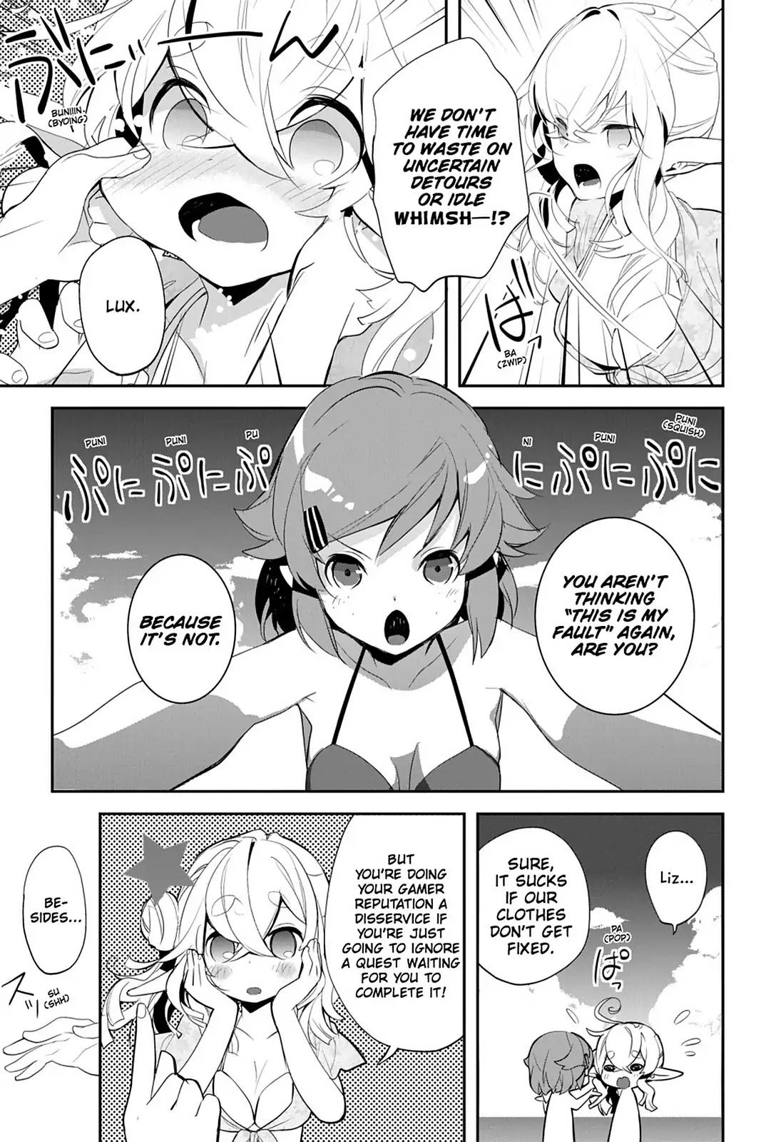 Sword Art Online - Girls Ops Chapter 9 page 7 - Chapter 9: Vol.2 STAGE.9