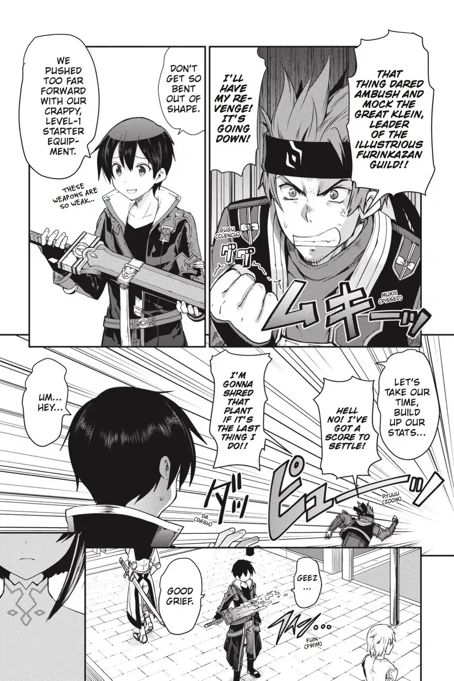 Sword Art Online: Hollow Realization Chapter 1 page 12 - Chapter 1: Vol.1 #01: Ainground