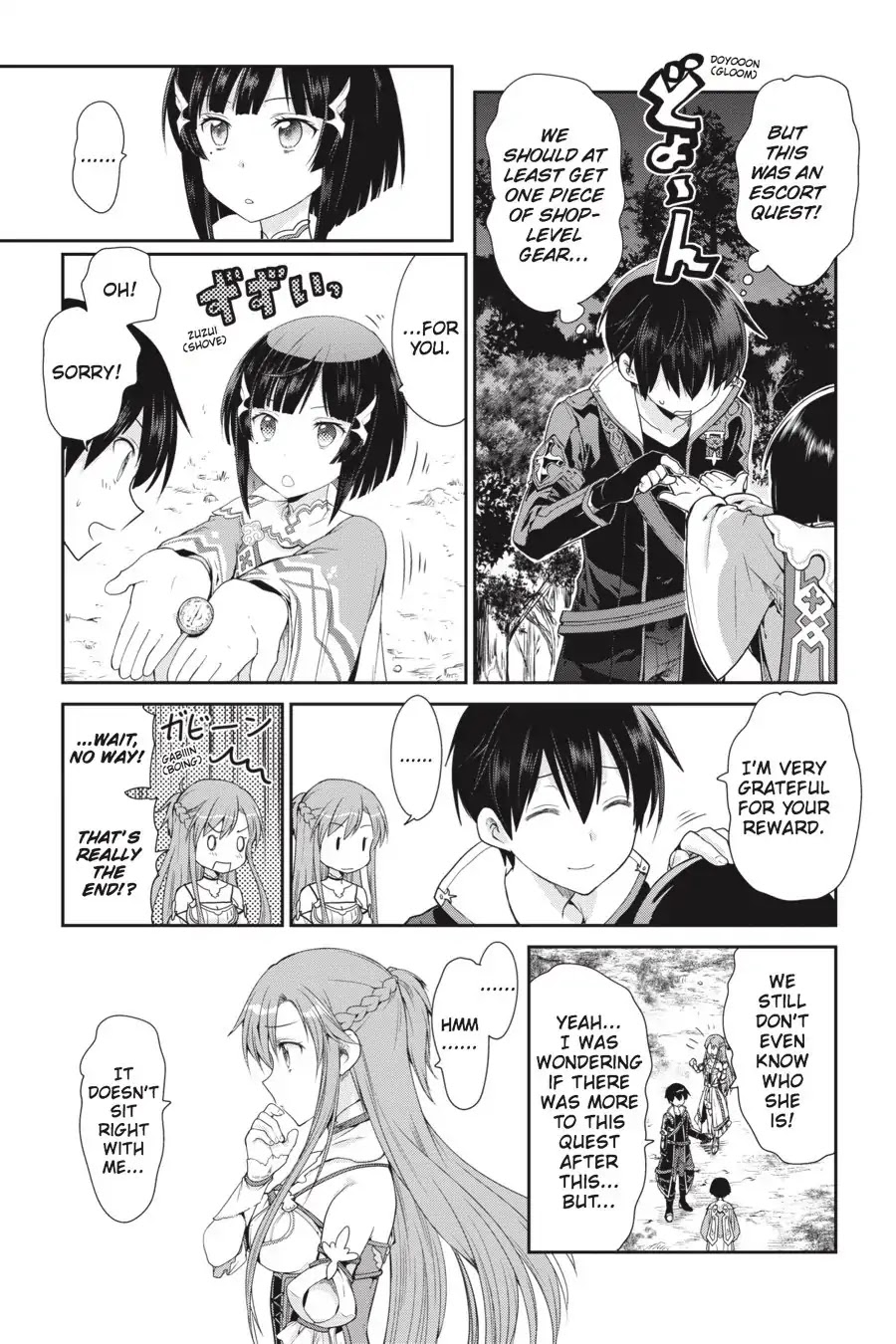 Sword Art Online: Hollow Realization Chapter 1 page 41 - Chapter 1: Vol.1 #01: Ainground