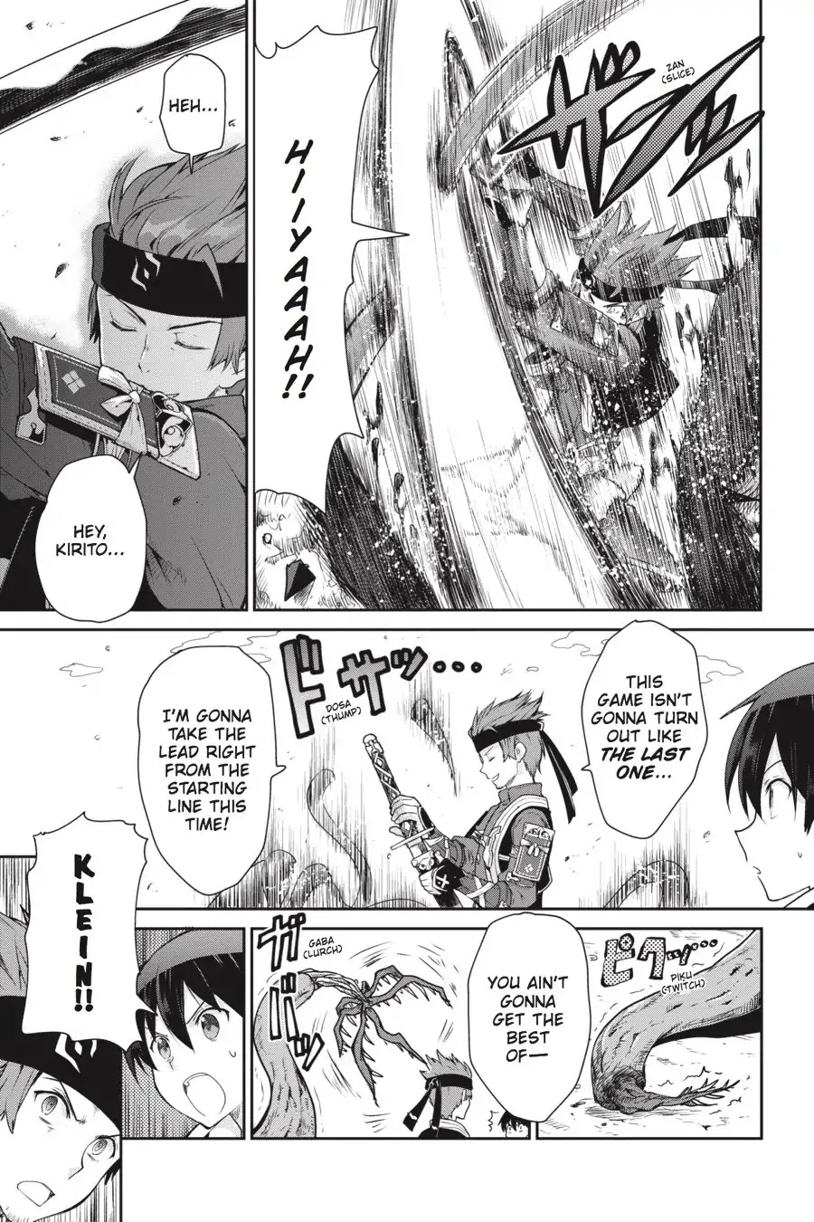 Sword Art Online: Hollow Realization Chapter 1 page 9 - Chapter 1: Vol.1 #01: Ainground