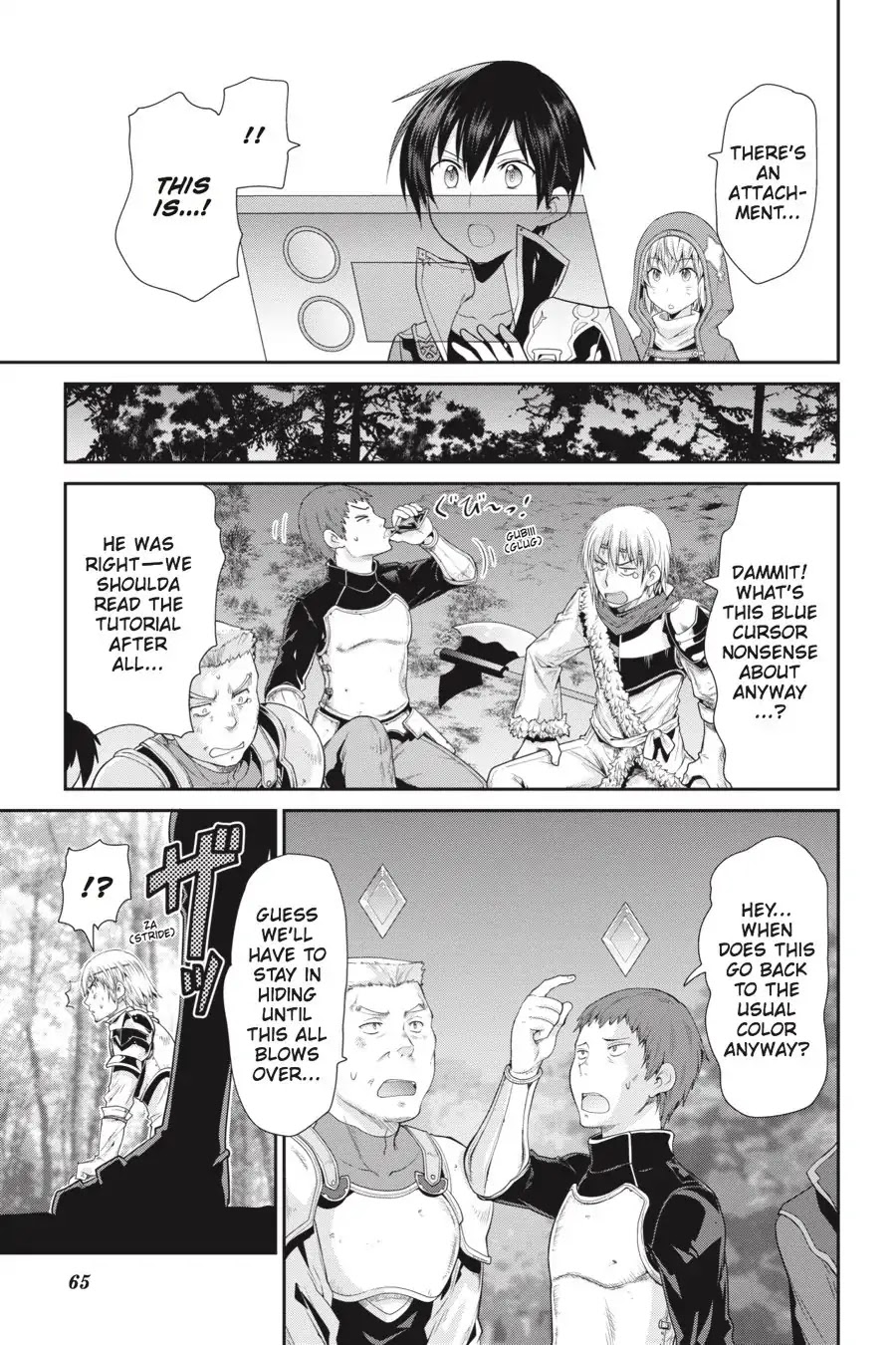 Sword Art Online: Hollow Realization Chapter 2 page 11 - Chapter 2: Vol.1 #02: Premiere