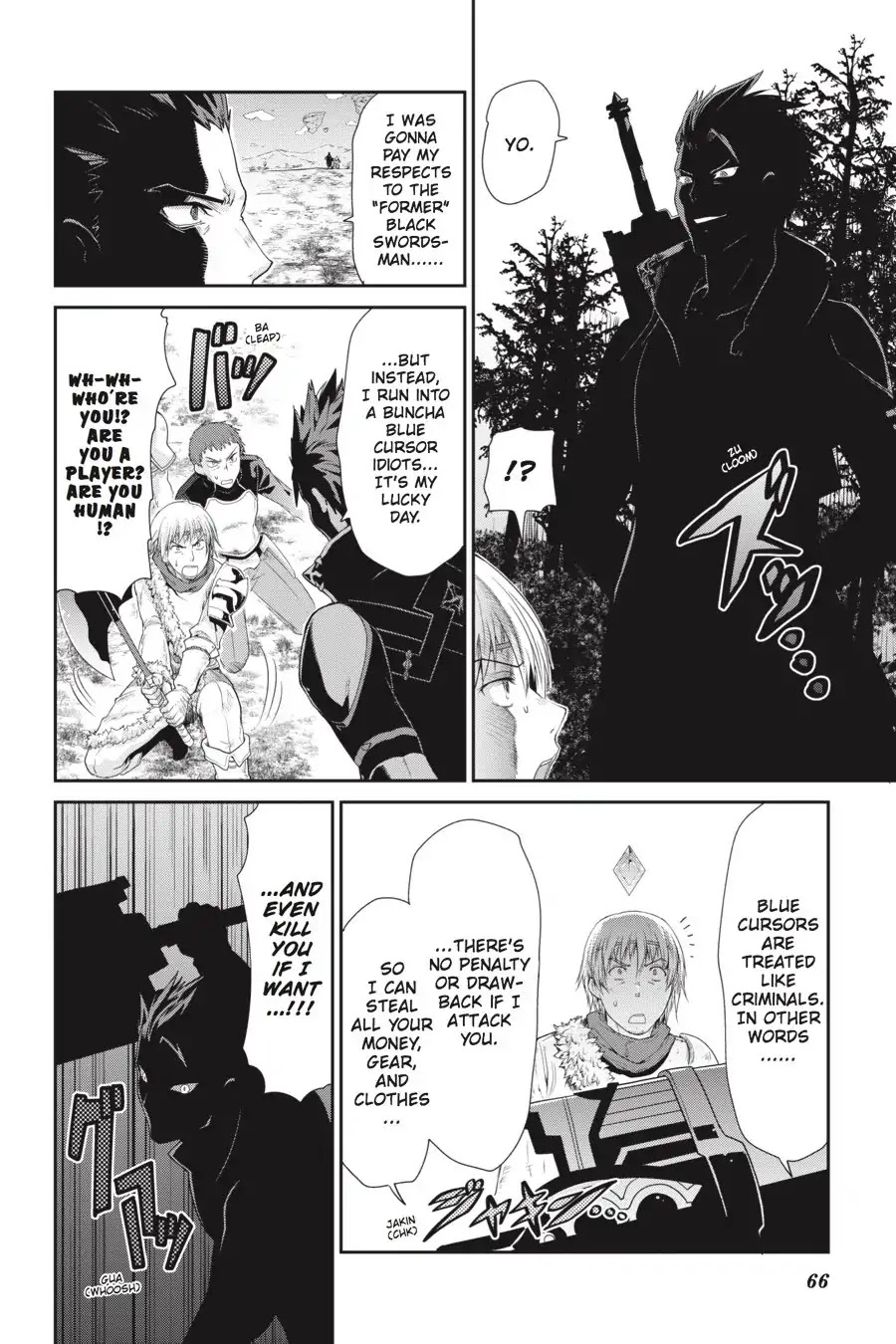 Sword Art Online: Hollow Realization Chapter 2 page 12 - Chapter 2: Vol.1 #02: Premiere
