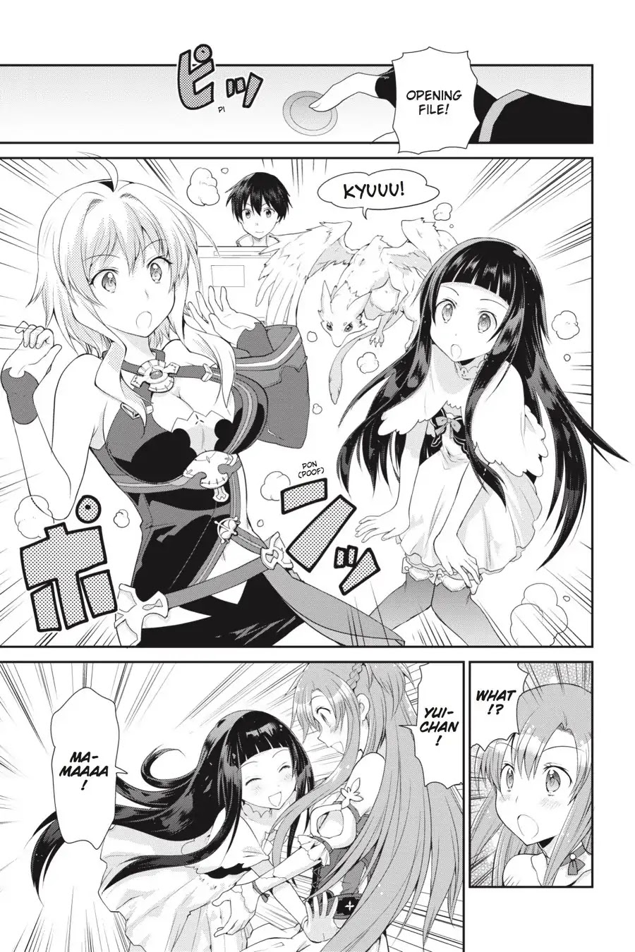 Sword Art Online: Hollow Realization Chapter 2 page 17 - Chapter 2: Vol.1 #02: Premiere
