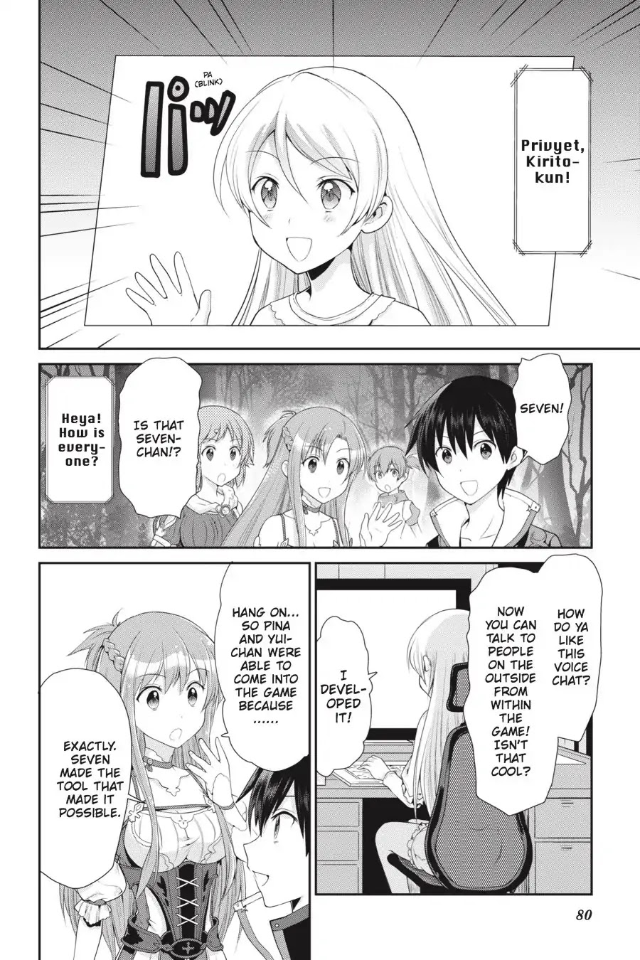 Sword Art Online: Hollow Realization Chapter 2 page 26 - Chapter 2: Vol.1 #02: Premiere