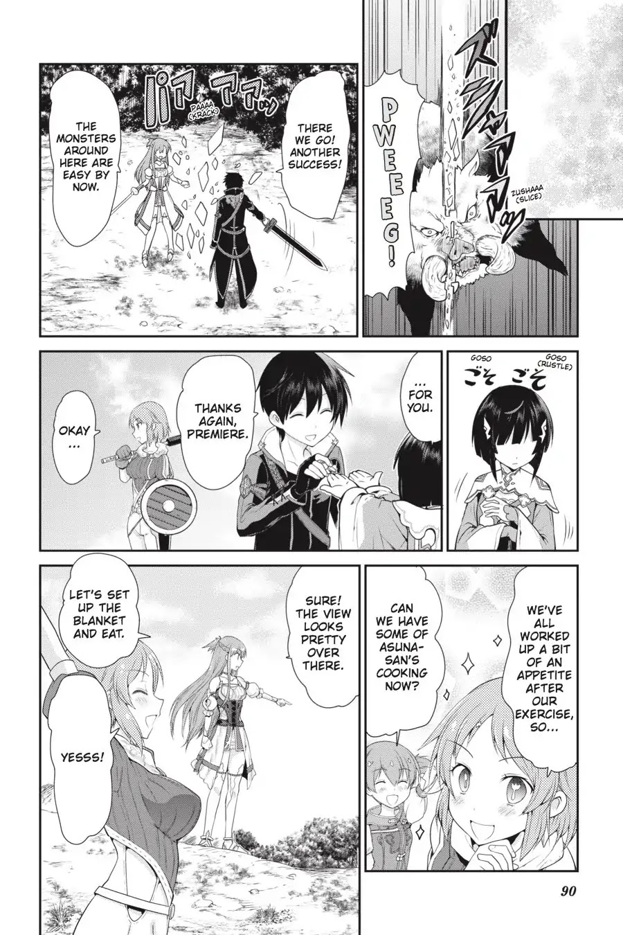Sword Art Online: Hollow Realization Chapter 2 page 36 - Chapter 2: Vol.1 #02: Premiere