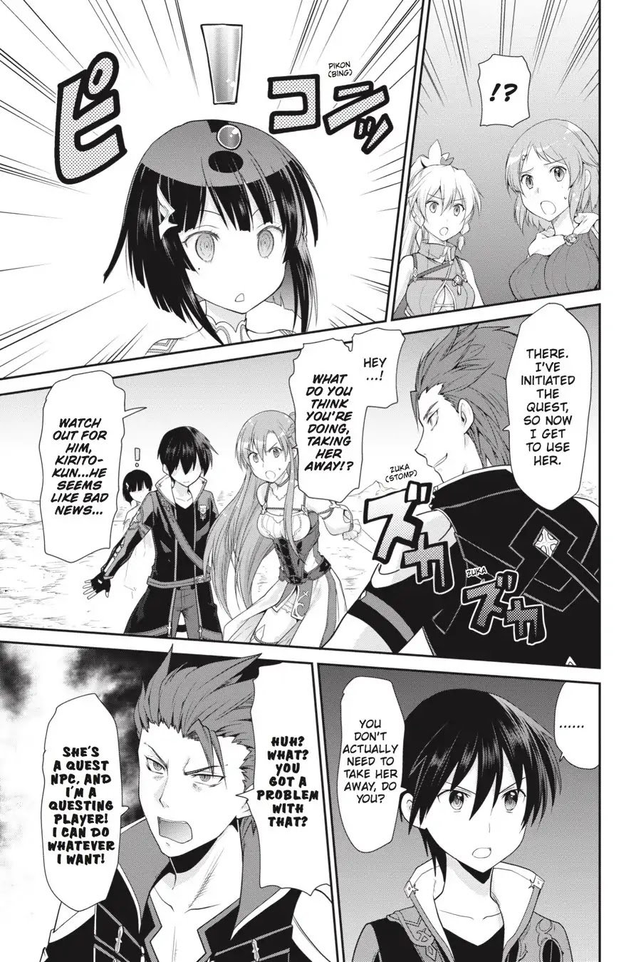 Sword Art Online: Hollow Realization Chapter 2 page 51 - Chapter 2: Vol.1 #02: Premiere
