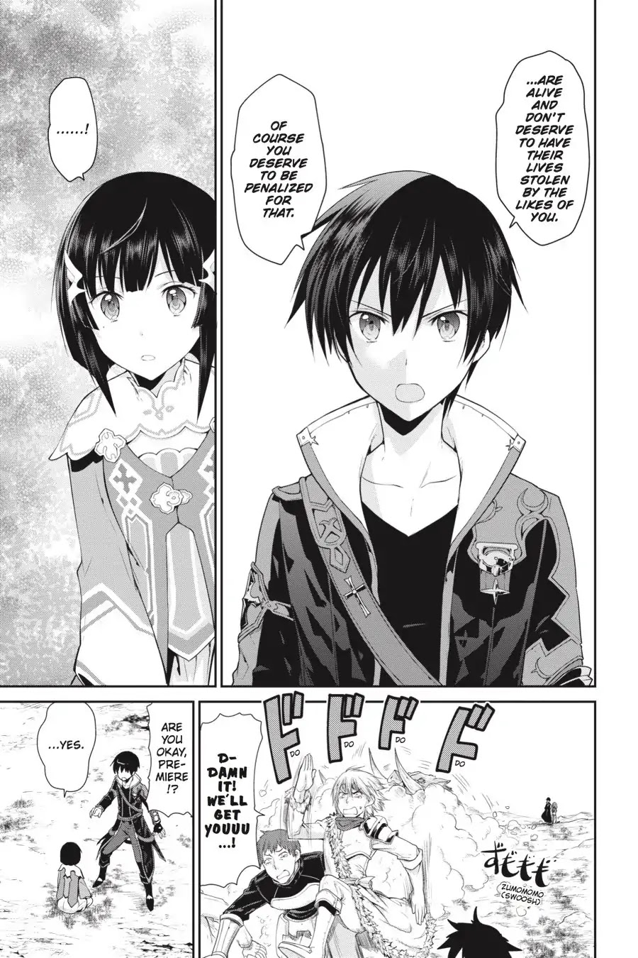 Sword Art Online: Hollow Realization Chapter 2 page 7 - Chapter 2: Vol.1 #02: Premiere