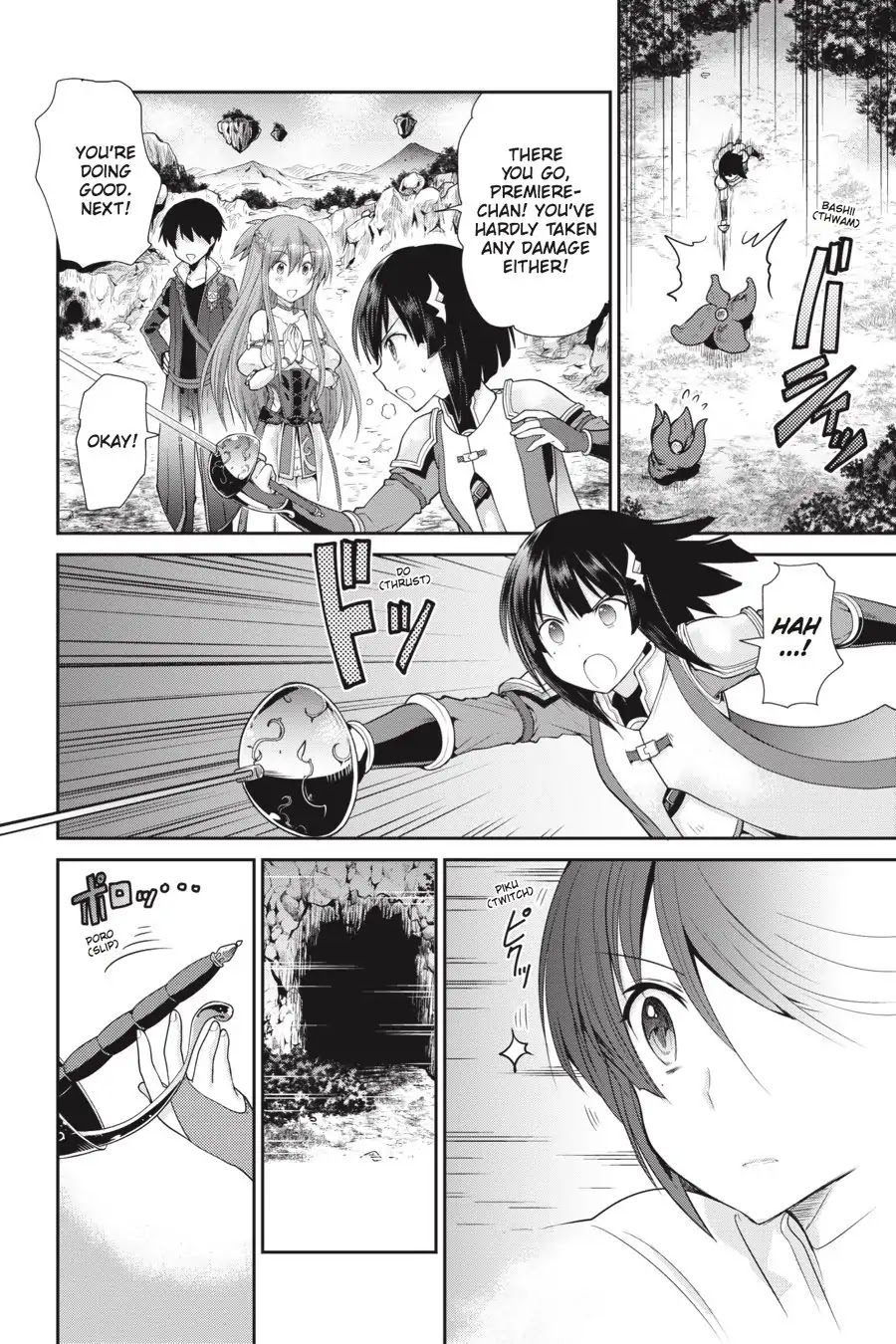 Sword Art Online: Hollow Realization Chapter 3 page 18 - Chapter 3: Vol.1 #03: Return of the A