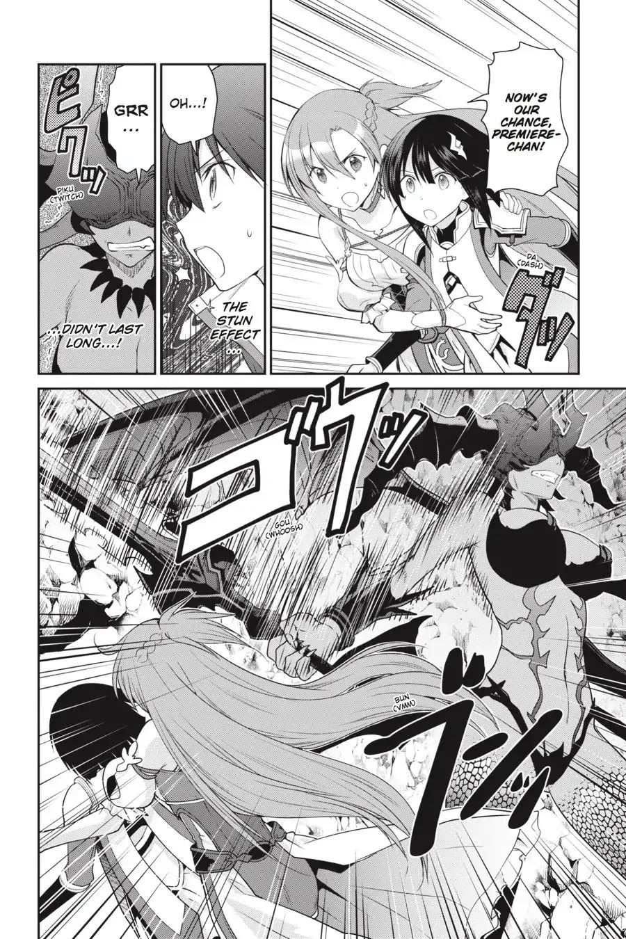 Sword Art Online: Hollow Realization Chapter 3 page 42 - Chapter 3: Vol.1 #03: Return of the A