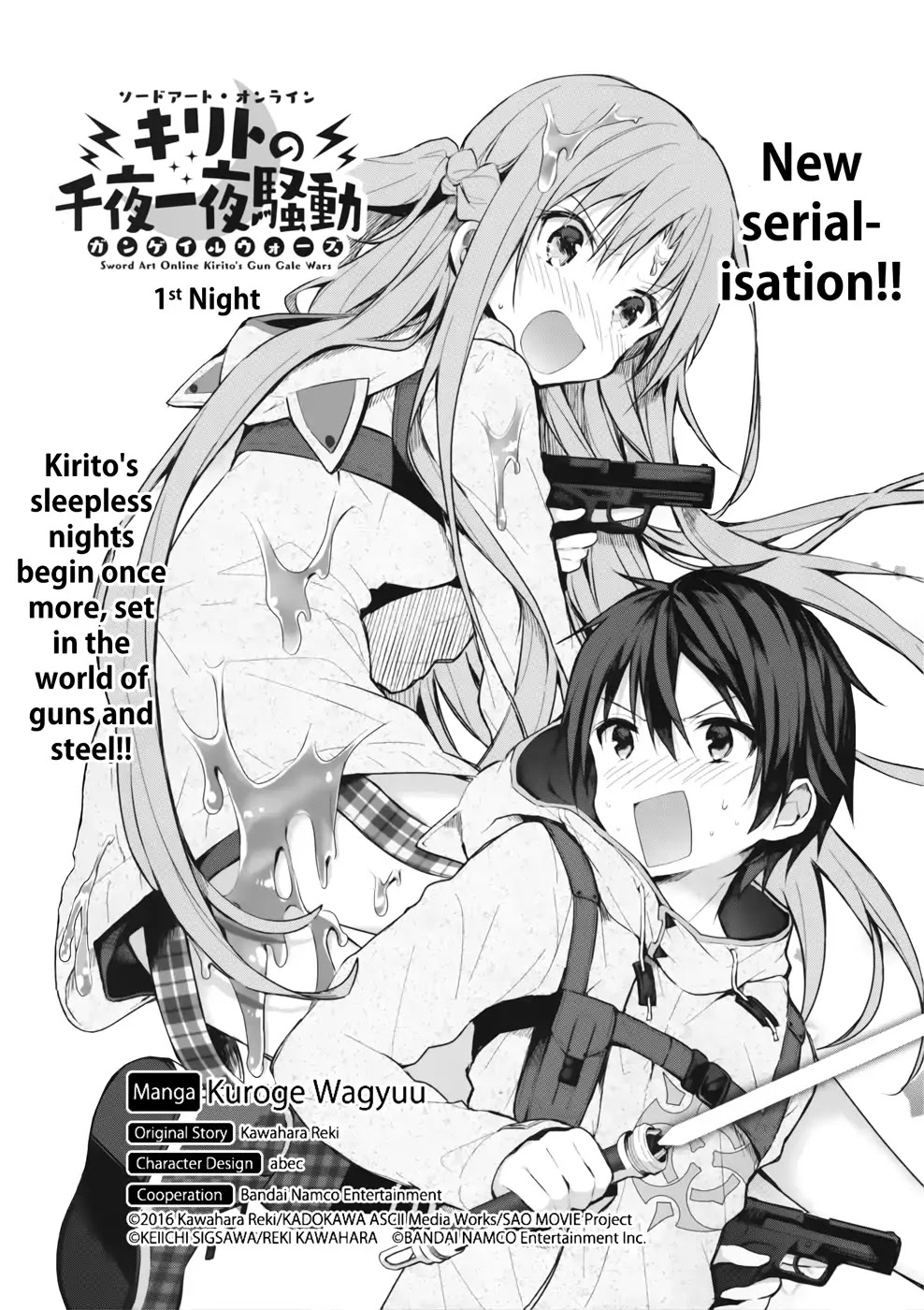 Sword Art Online - Kirito's Gun Gale Wars Chapter 1 page 1 - Chapter 1: 1st Night