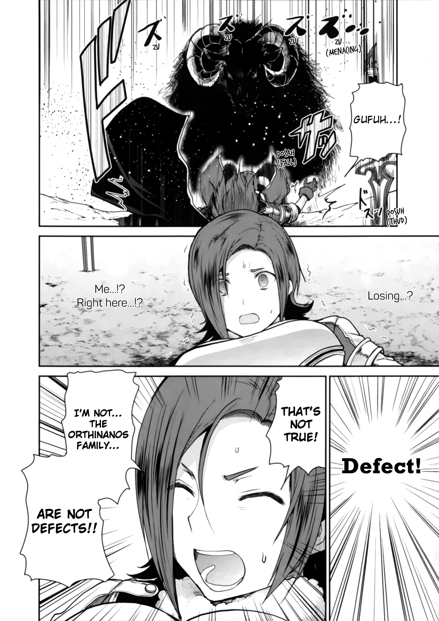 Sword Art Online - Lycoris Chapter 1 page 41 - Chapter 1: Blue and Red - The Path to Knighthood