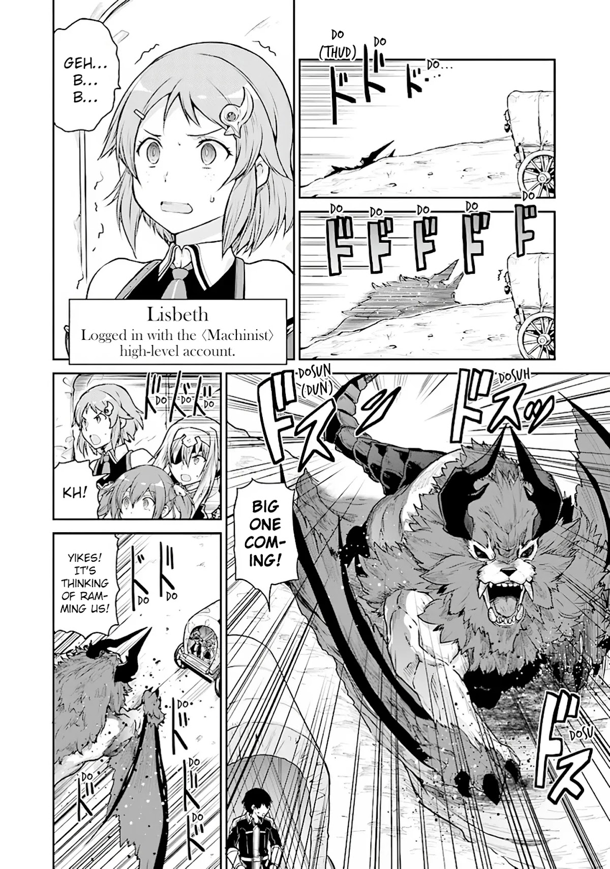 Sword Art Online - Lycoris Chapter 10 page 10 - Chapter 10: Save the World
