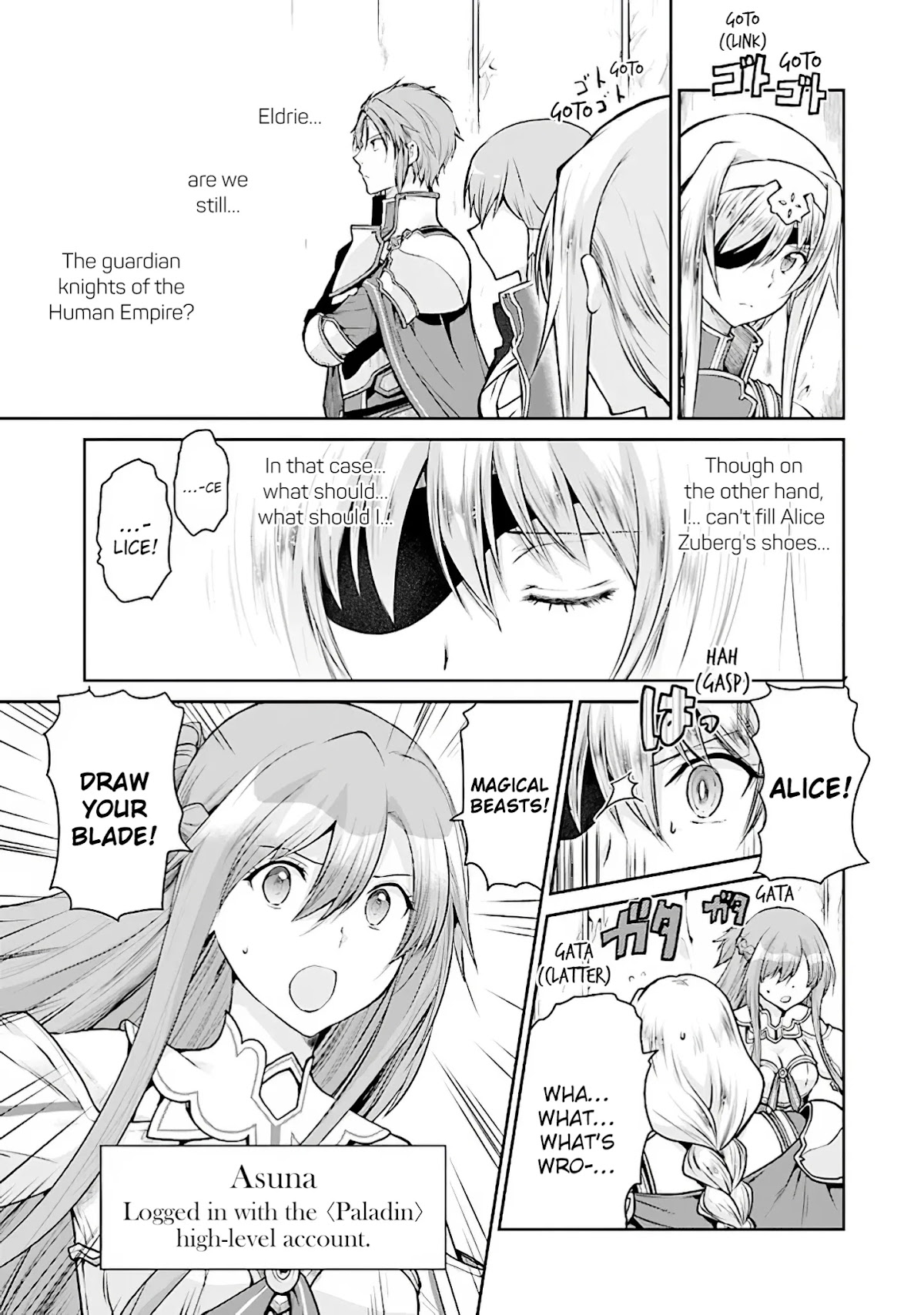 Sword Art Online - Lycoris Chapter 10 page 5 - Chapter 10: Save the World