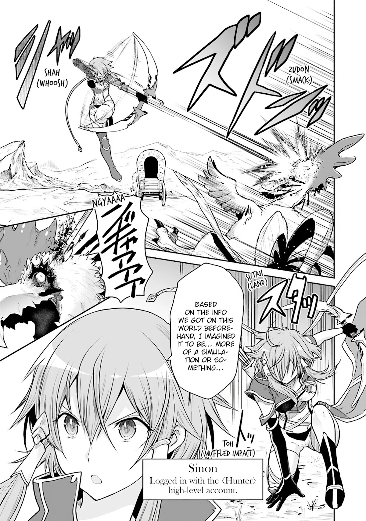 Sword Art Online - Lycoris Chapter 10 page 7 - Chapter 10: Save the World