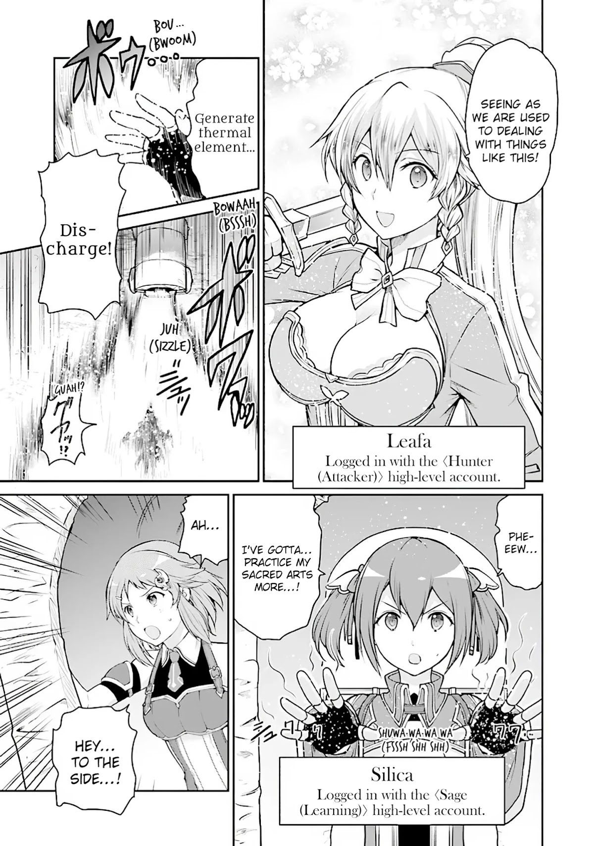 Sword Art Online - Lycoris Chapter 10 page 9 - Chapter 10: Save the World