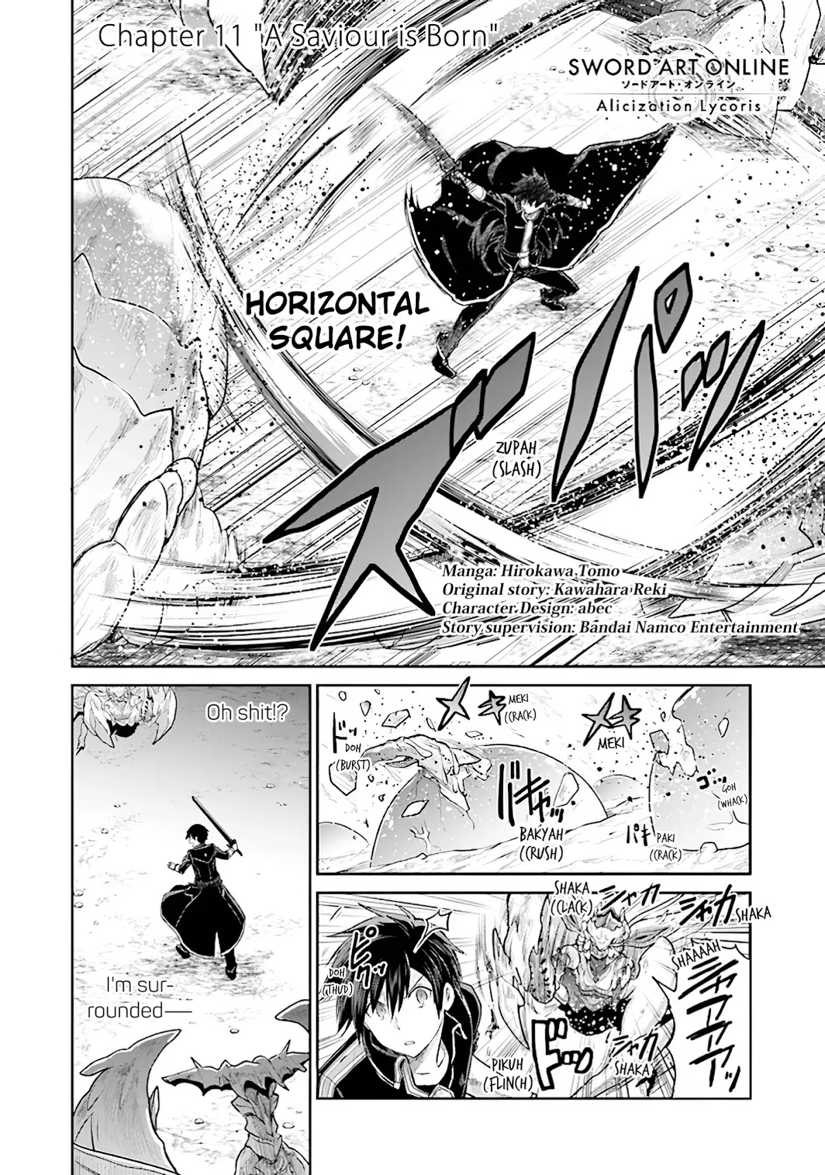Sword Art Online - Lycoris Chapter 11 page 2 - Chapter 11: A Saviour is Born