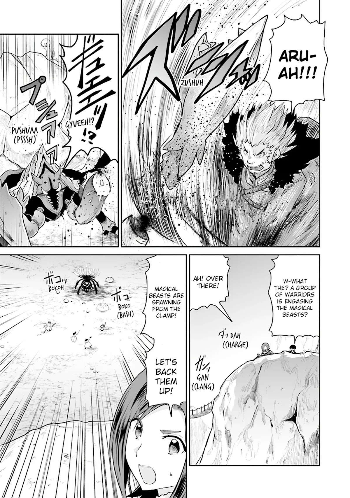 Sword Art Online - Lycoris Chapter 11 page 25 - Chapter 11: A Saviour is Born