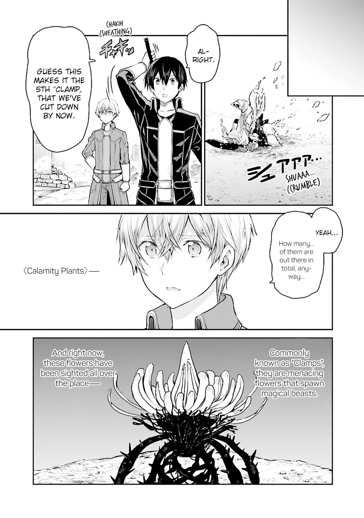 Sword Art Online - Lycoris Chapter 11 page 7 - Chapter 11: A Saviour is Born