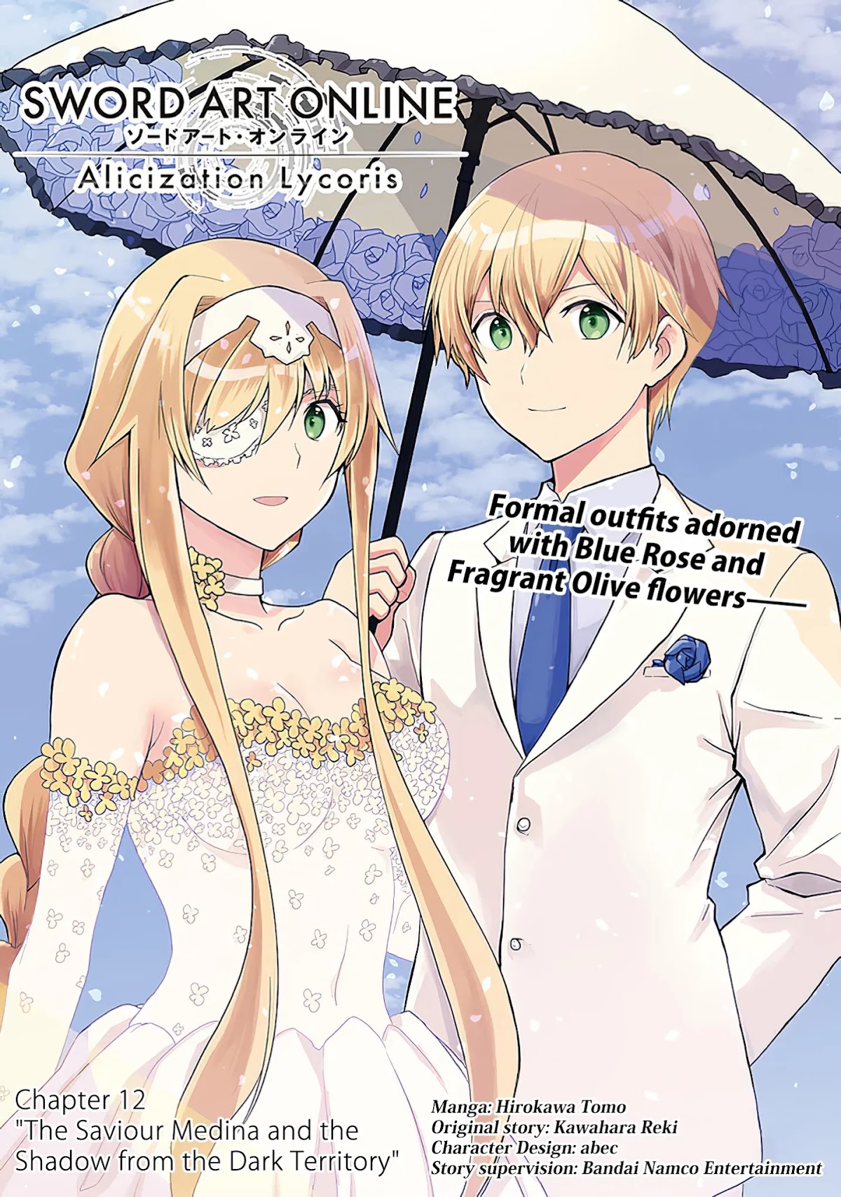 Sword Art Online - Lycoris Chapter 12 page 1 - Chapter 12: The Saviour Medina and the Shadow from the Dark Territory